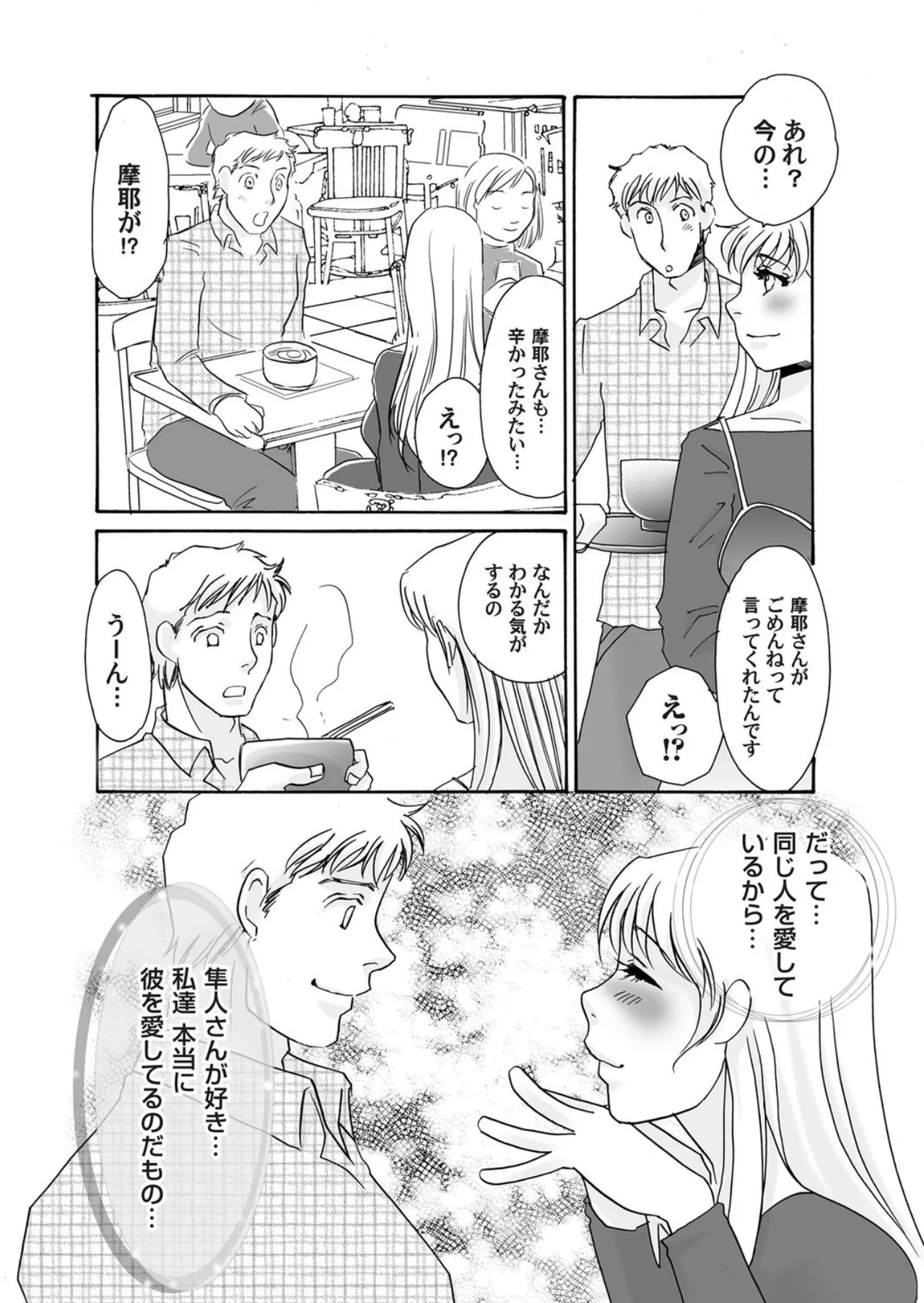 หน้า 117