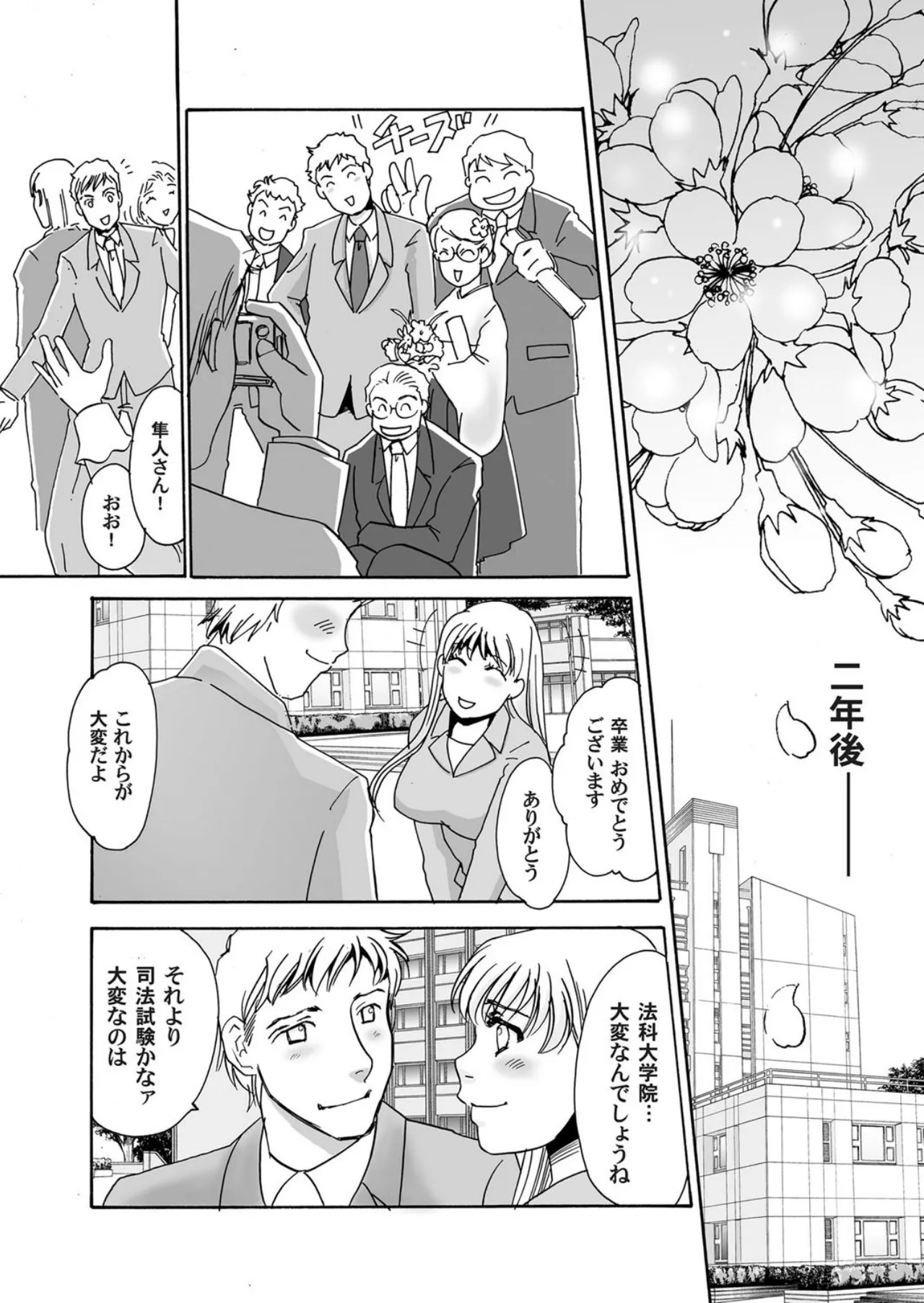 หน้า 118