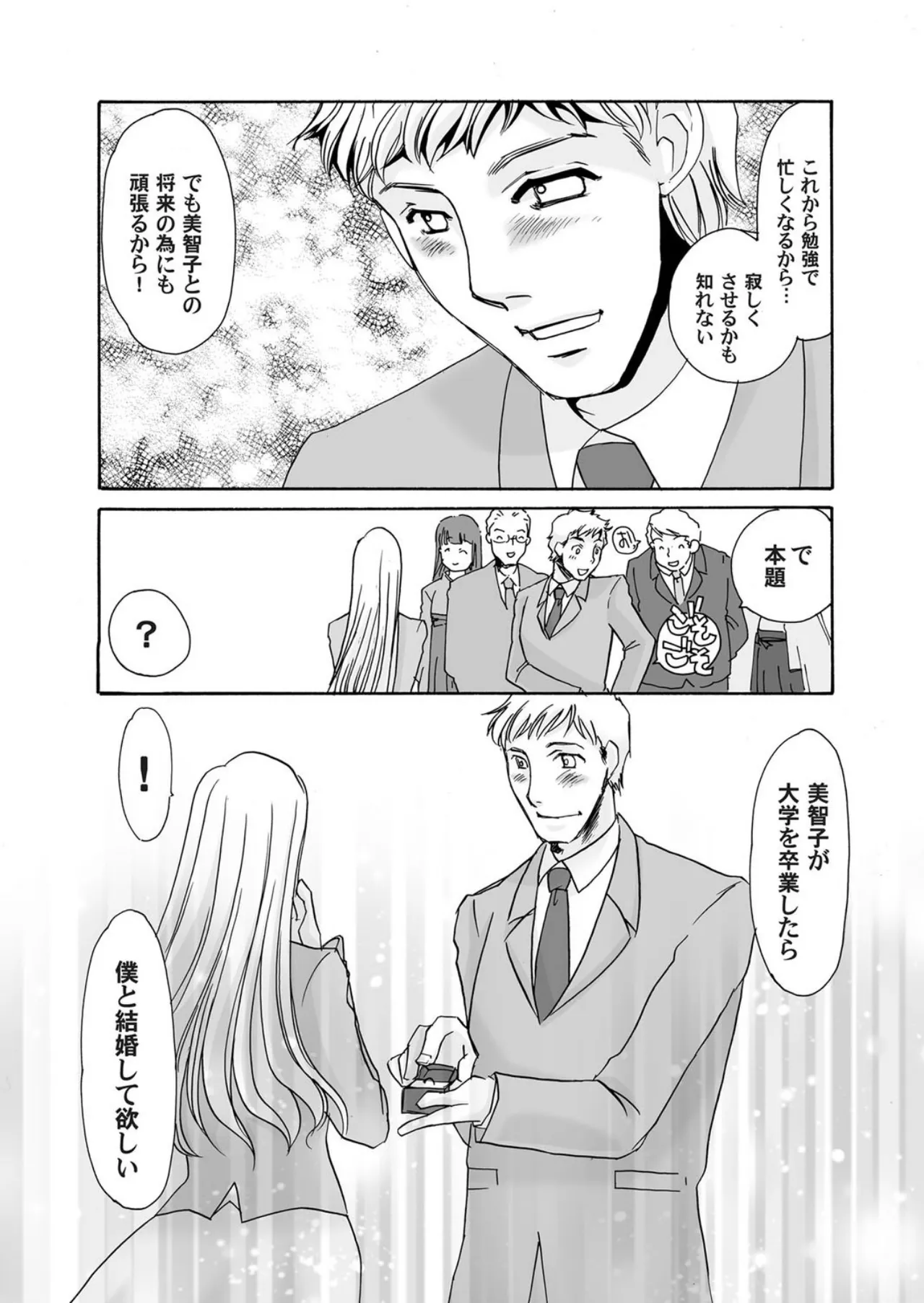 หน้า 119