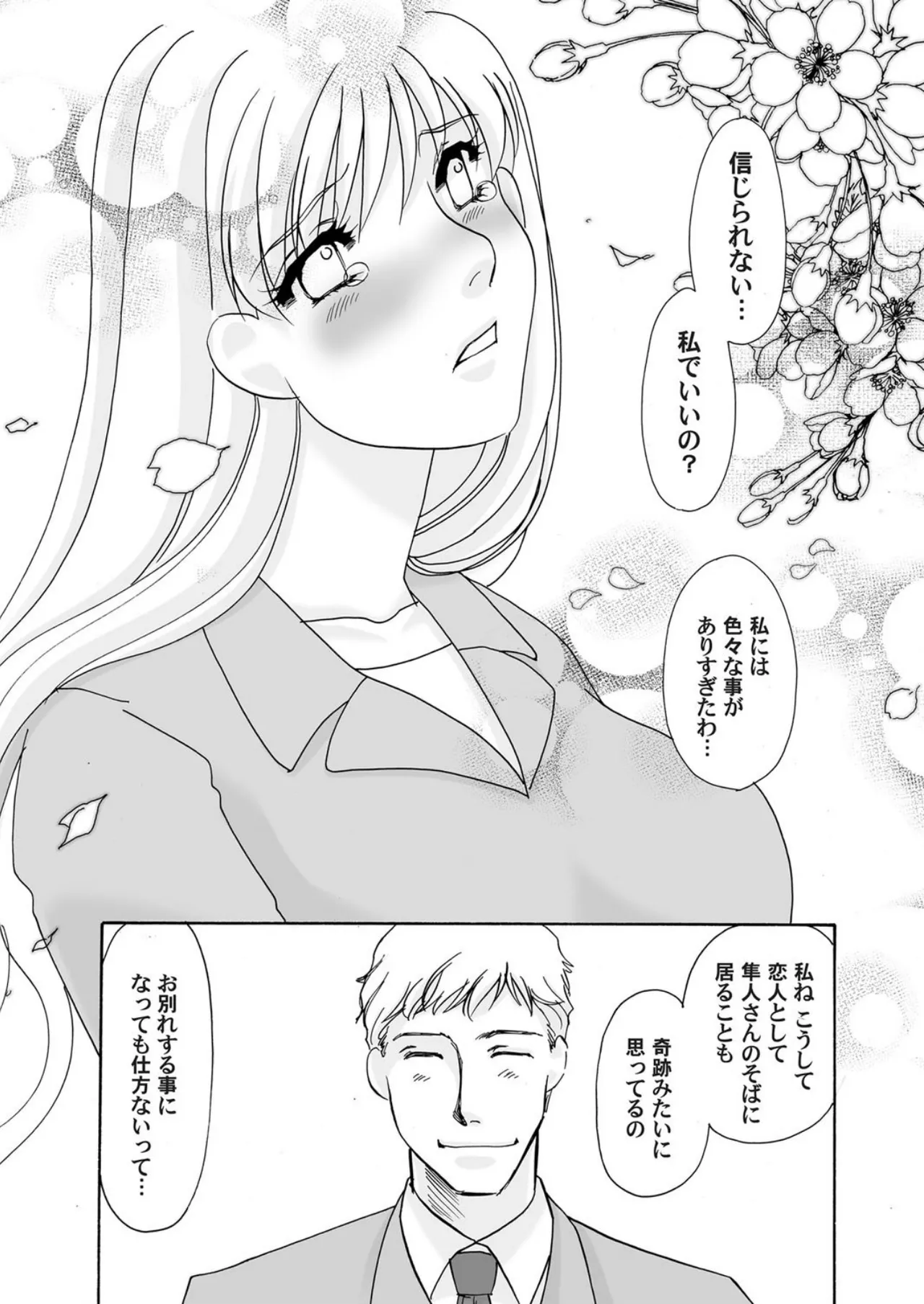 หน้า 120