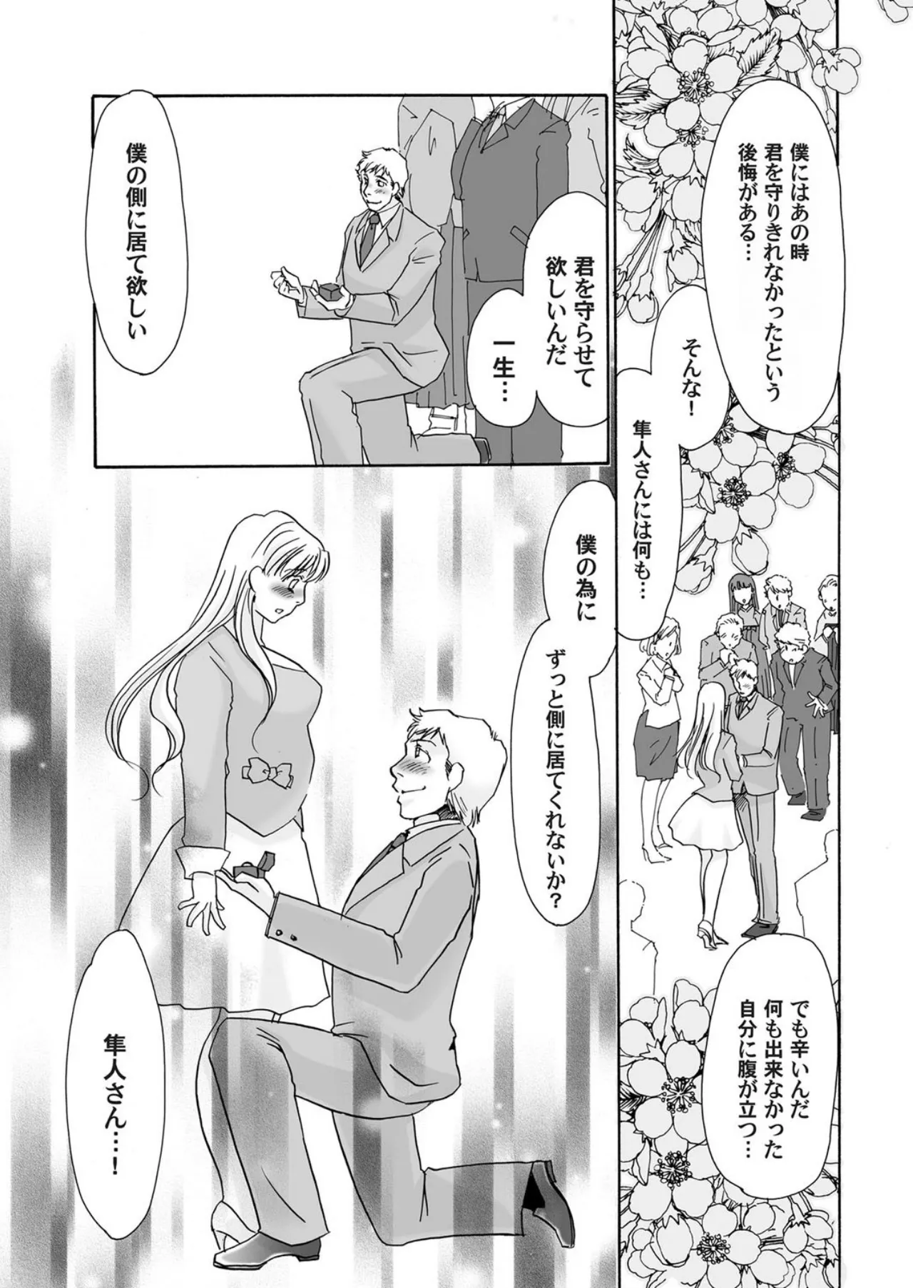 หน้า 121