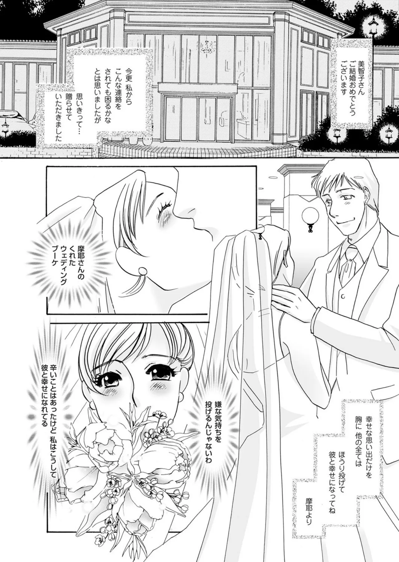 หน้า 124