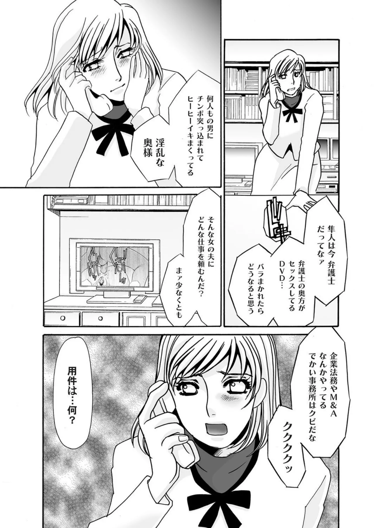 หน้า 131
