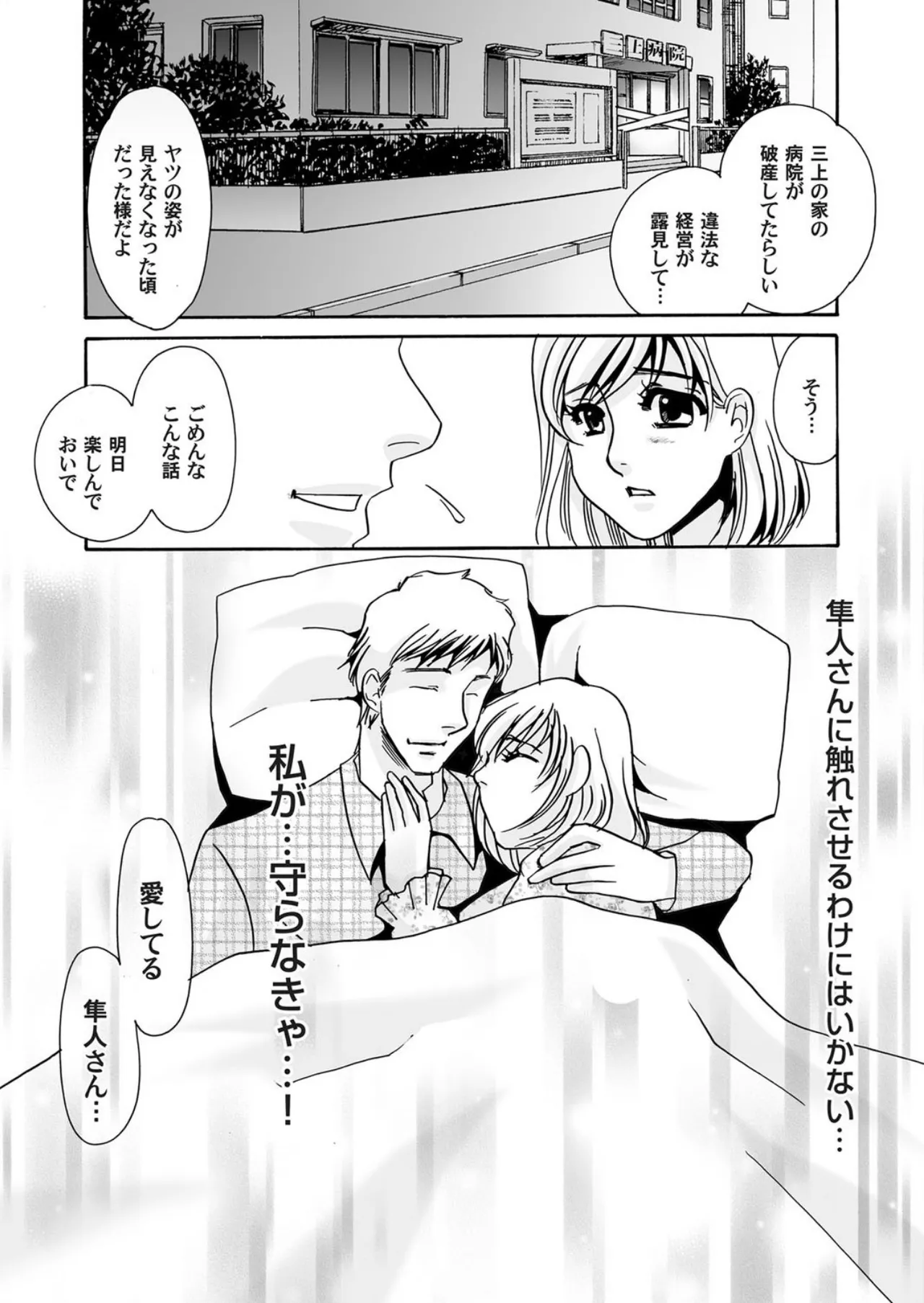 หน้า 133