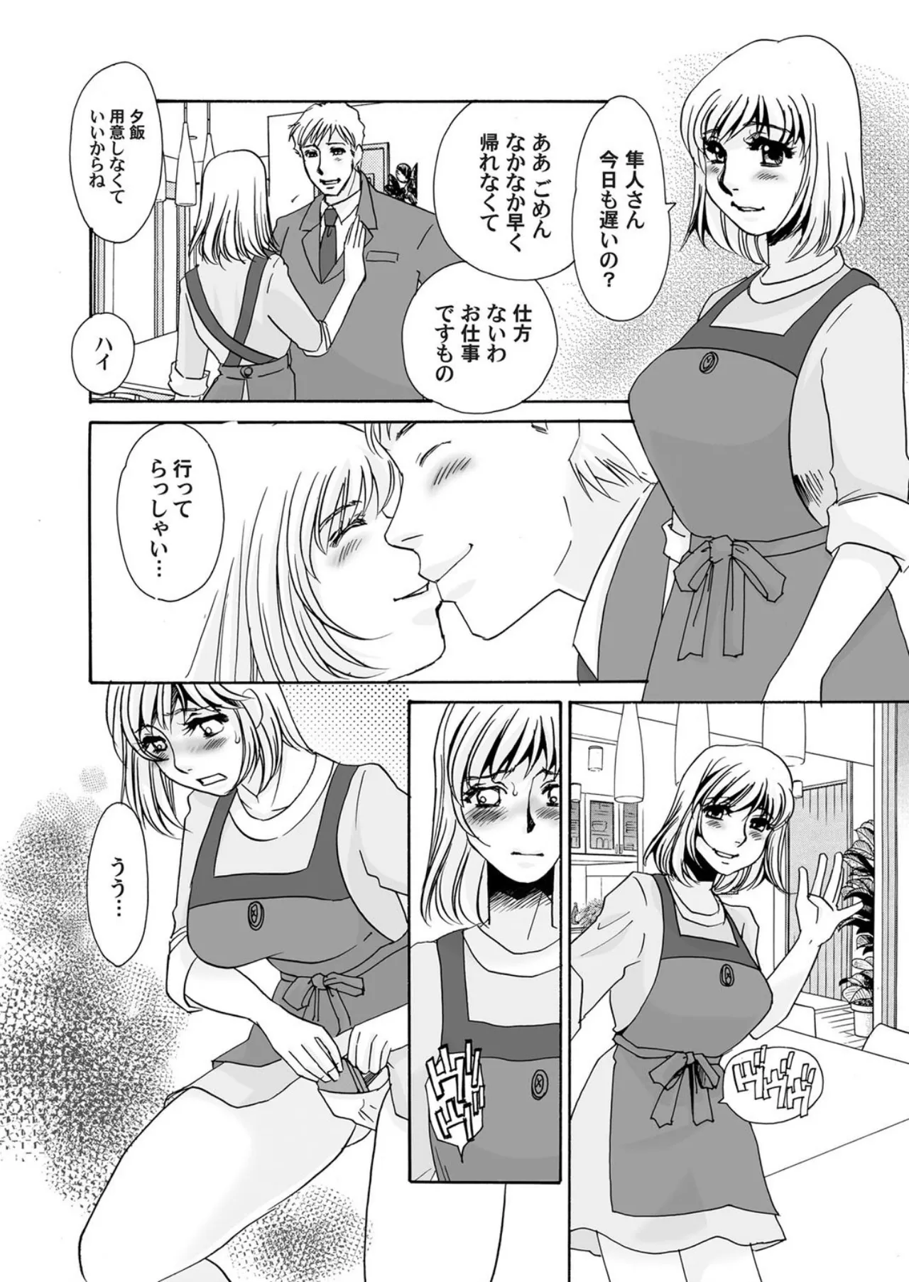 หน้า 144