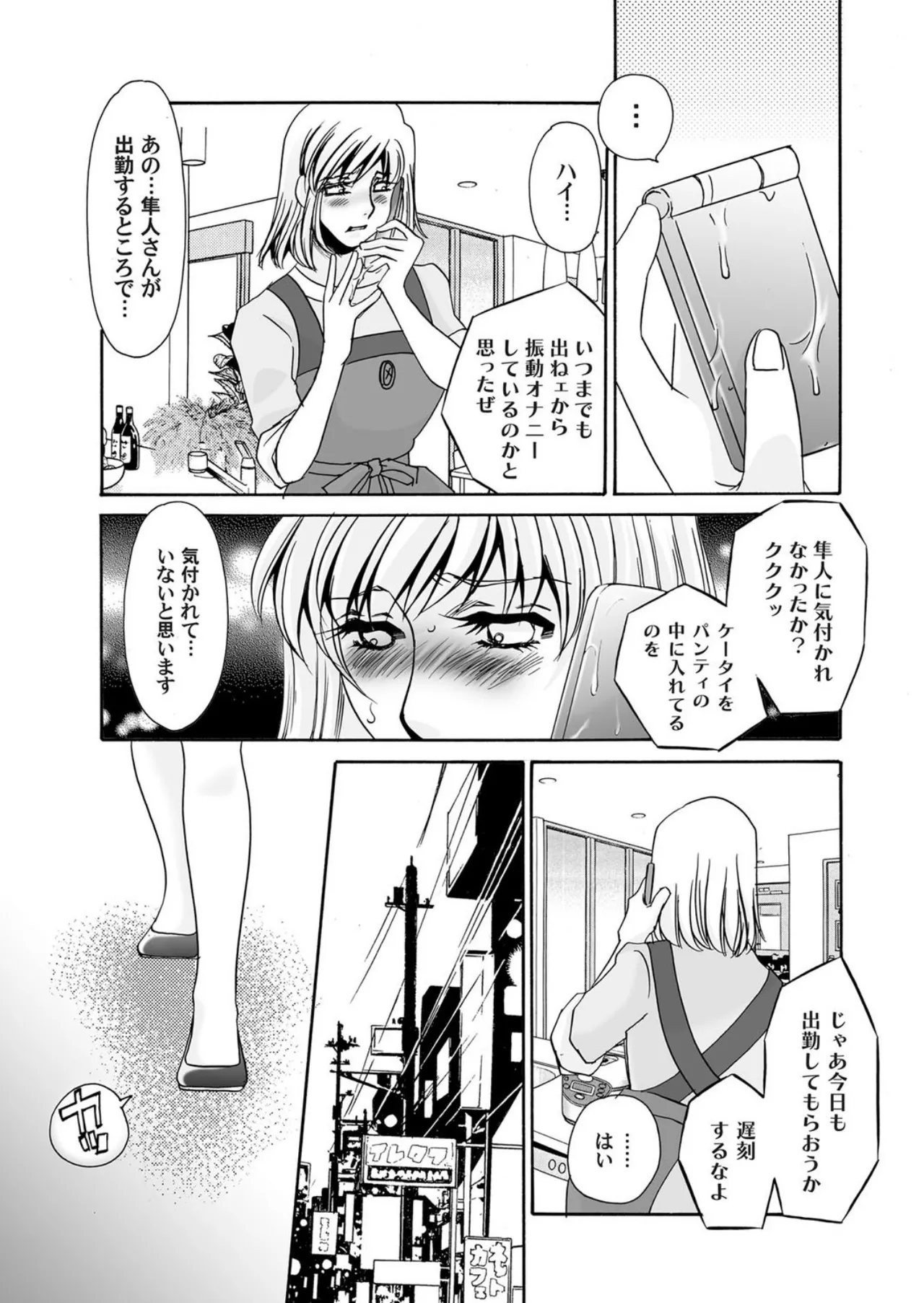 หน้า 145