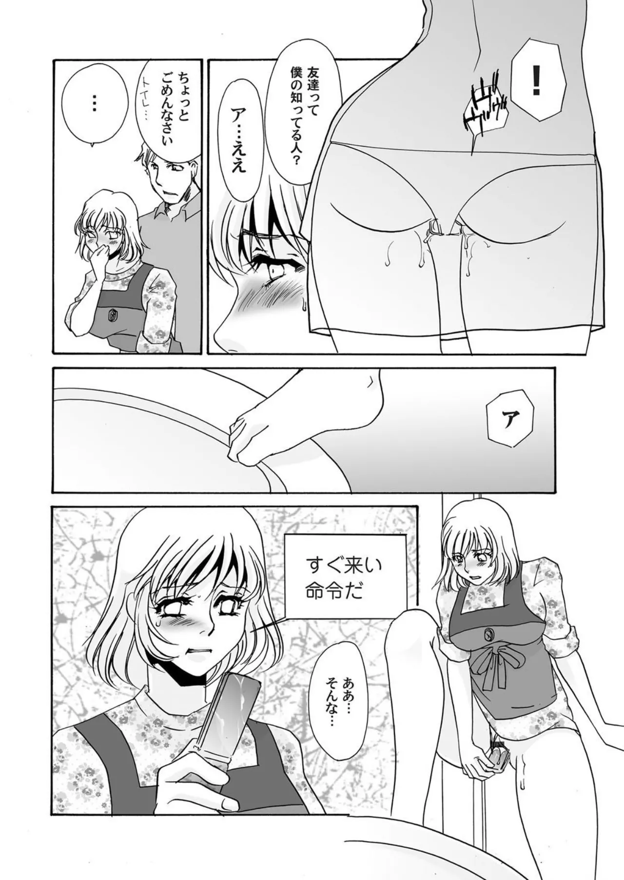 หน้า 157