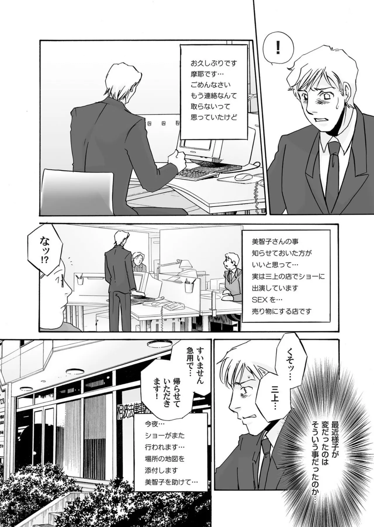 หน้า 164
