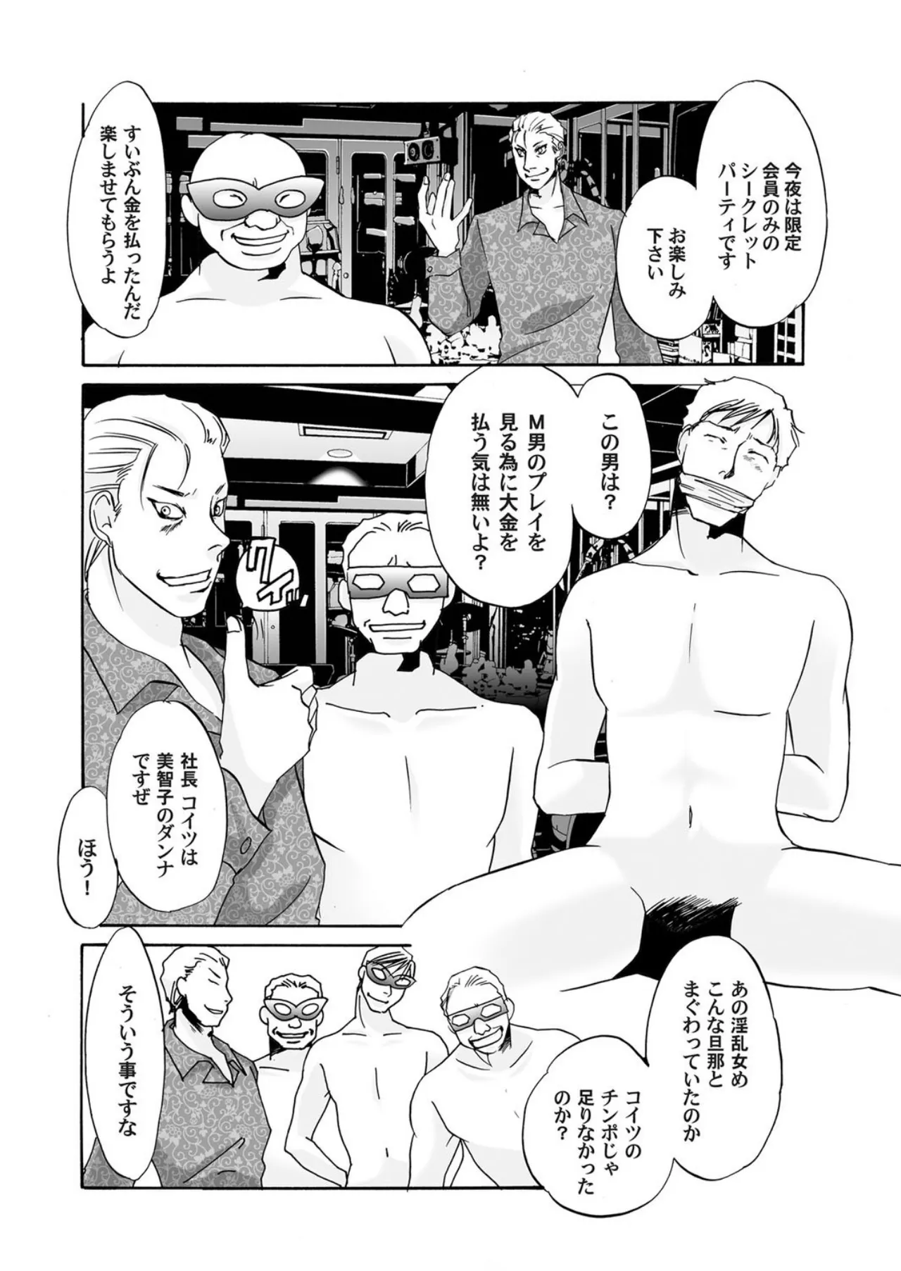 หน้า 167