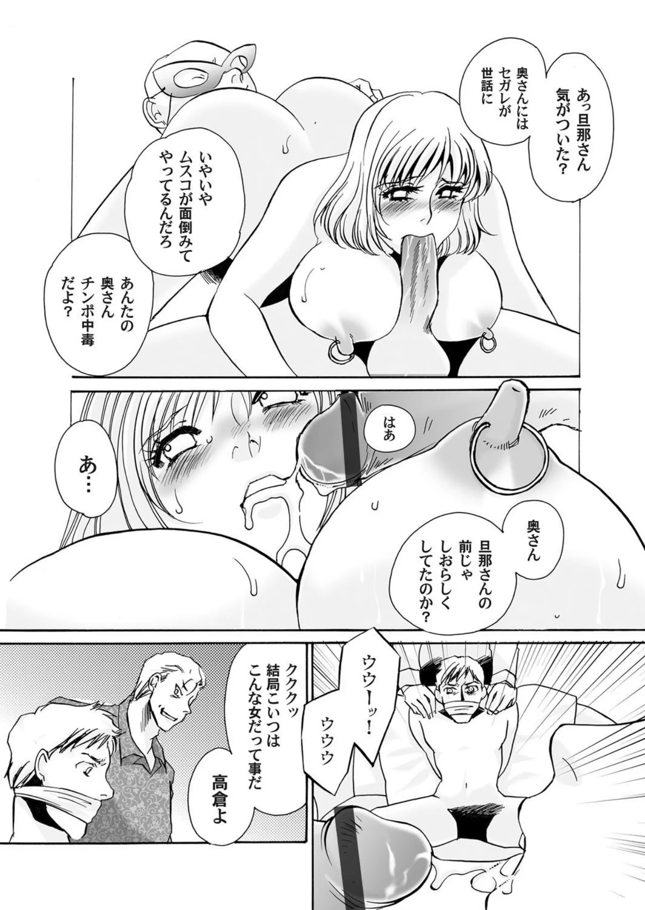 หน้า 172