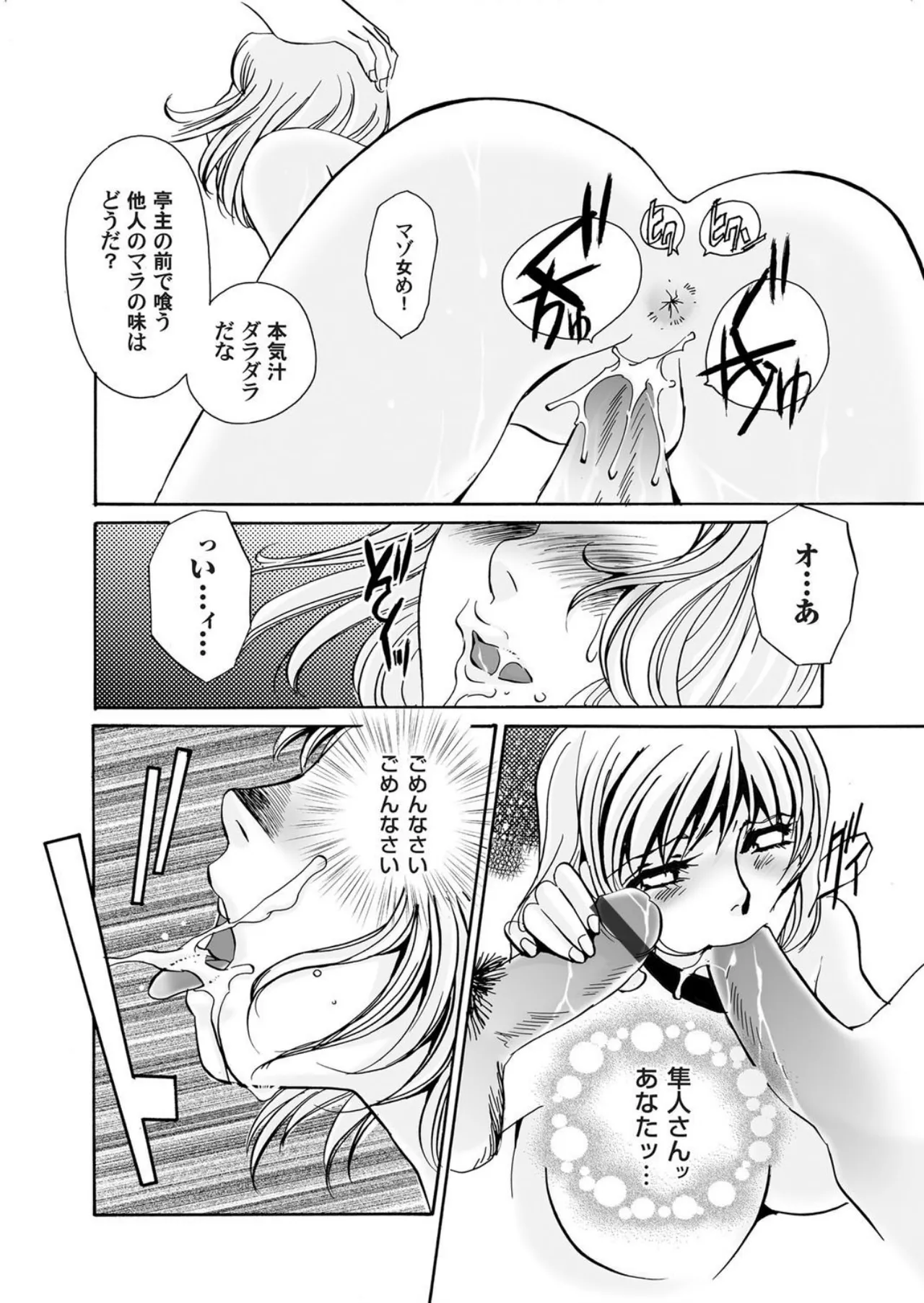 หน้า 173