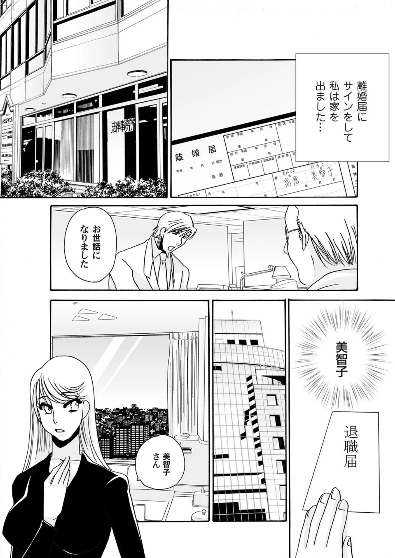 หน้า 197