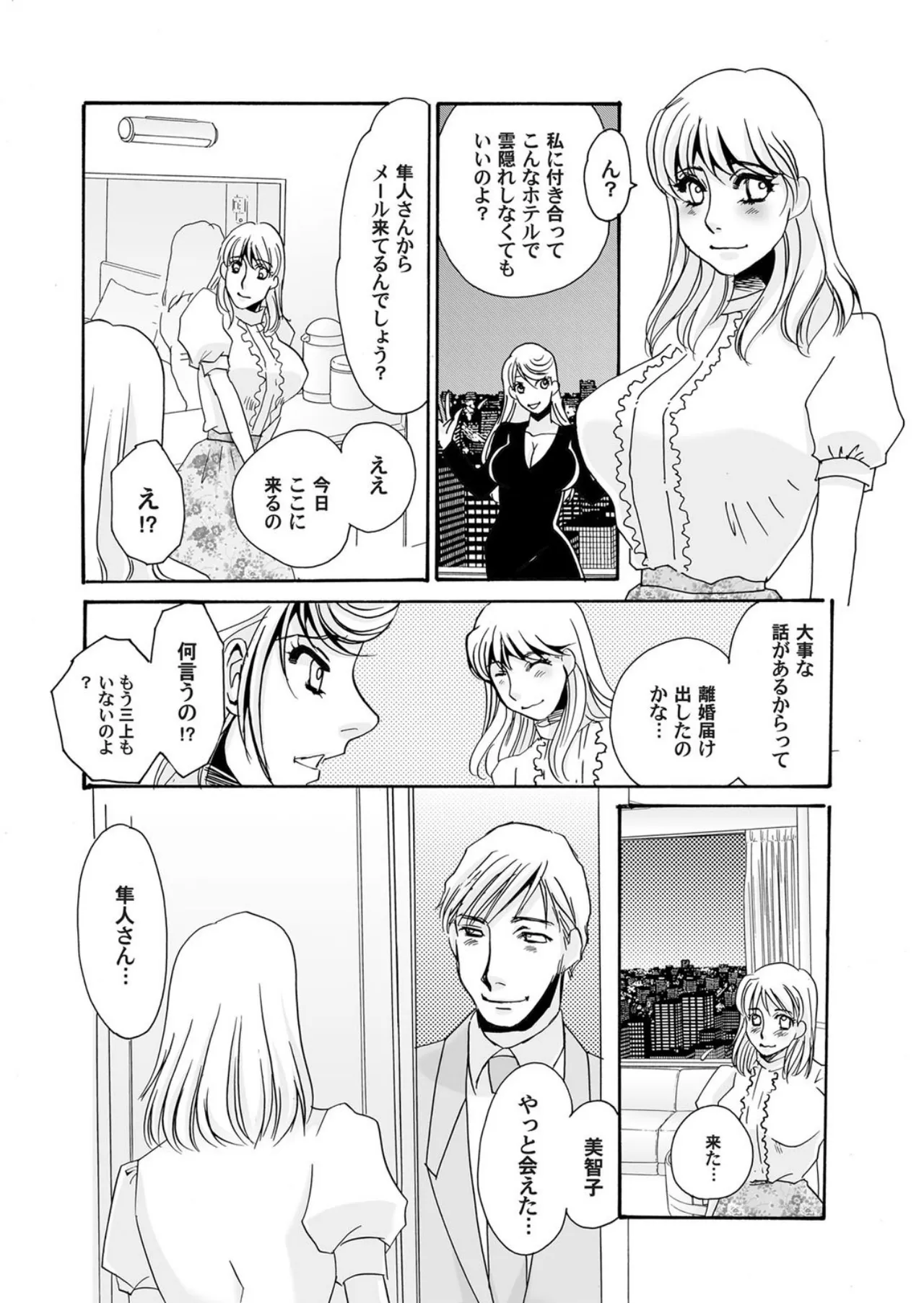 หน้า 198
