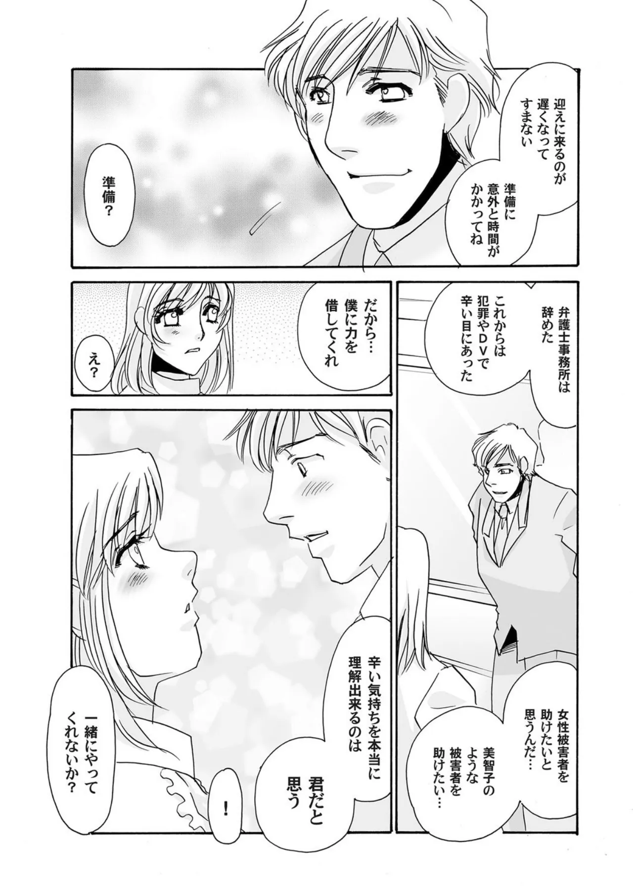 หน้า 199