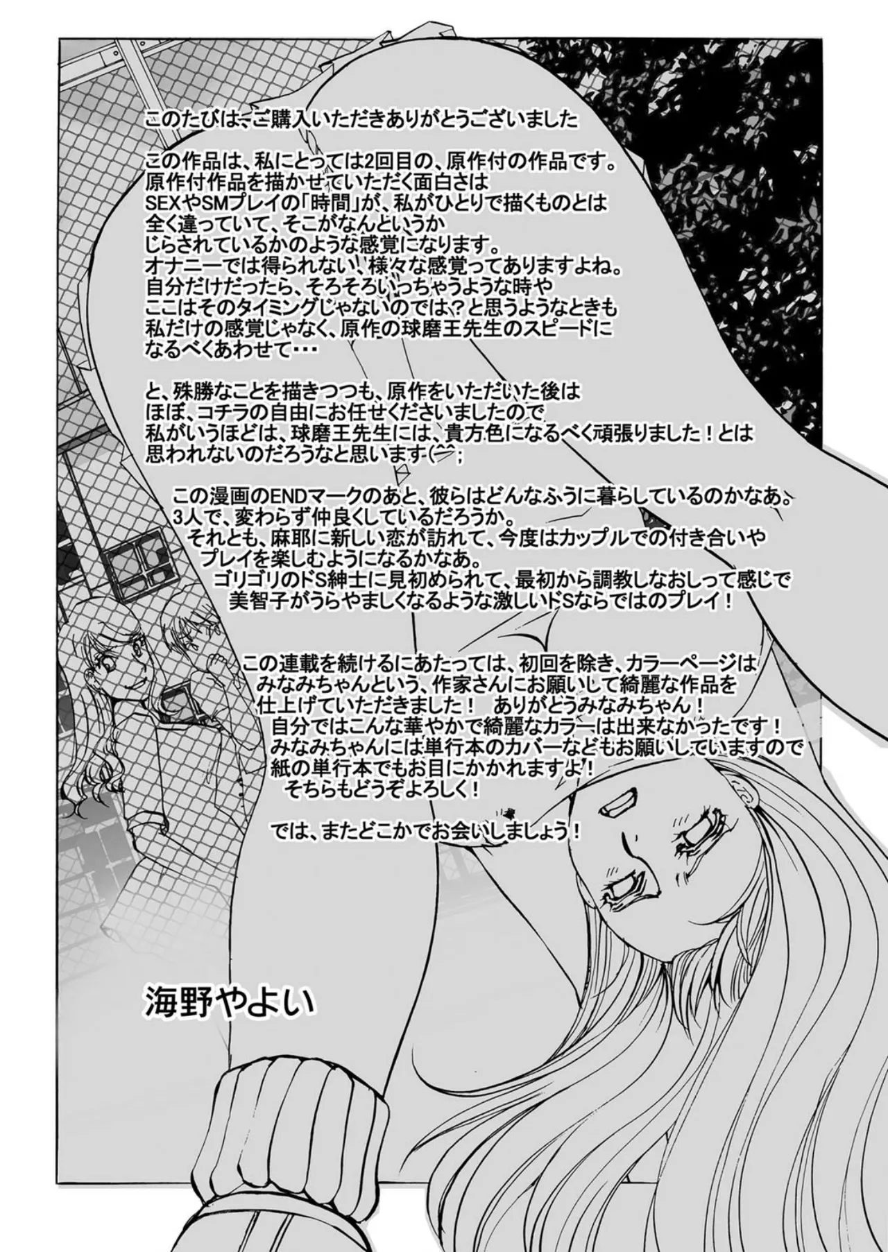 หน้า 205