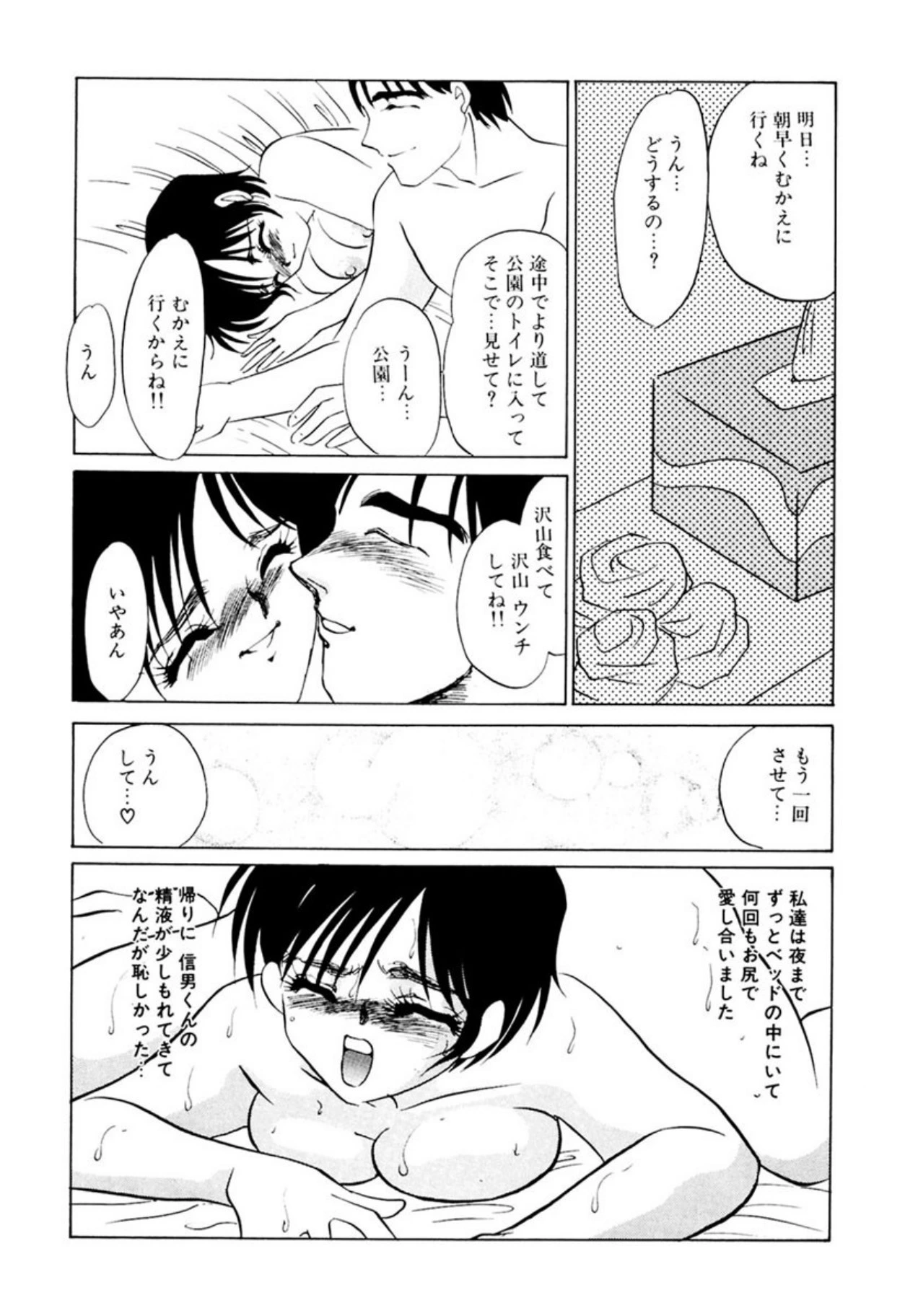 หน้า 18