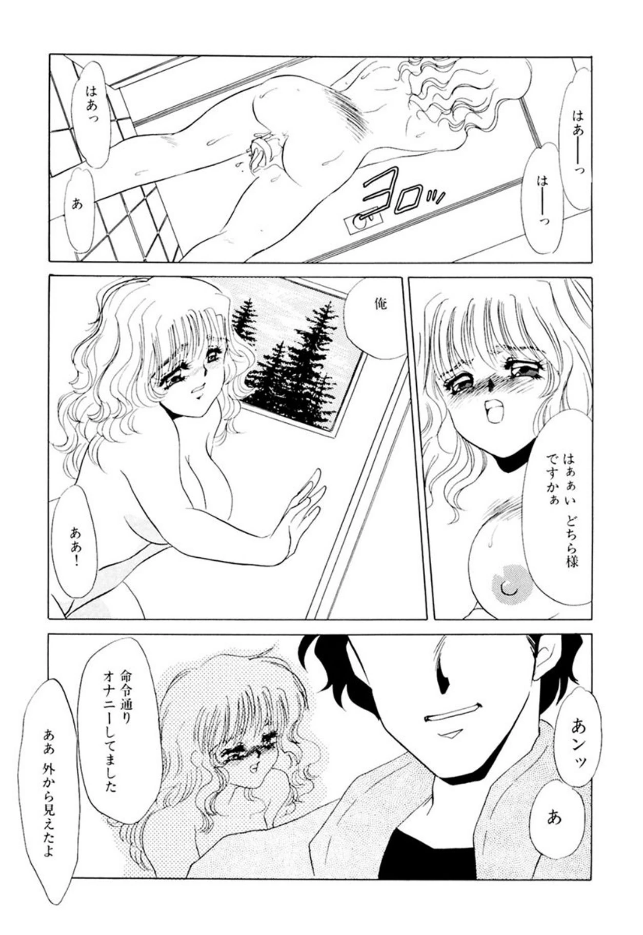 หน้า 24