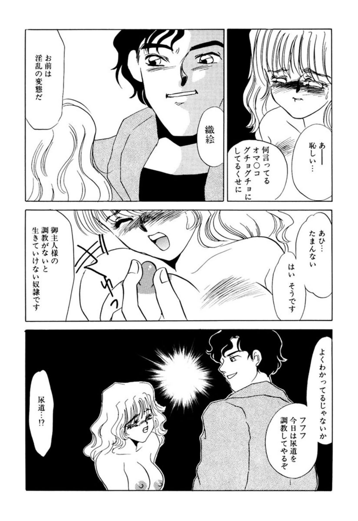 หน้า 25