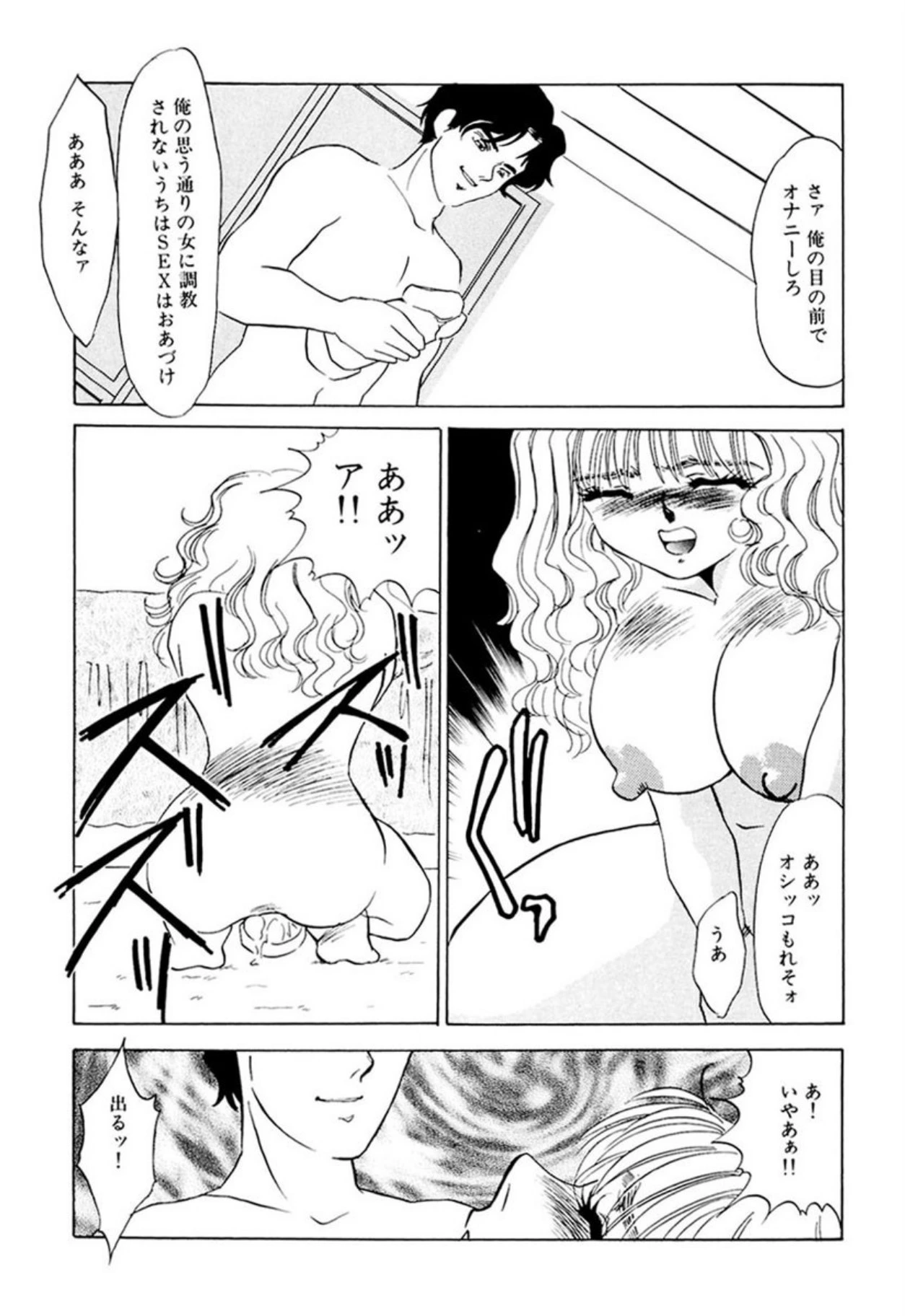 หน้า 30