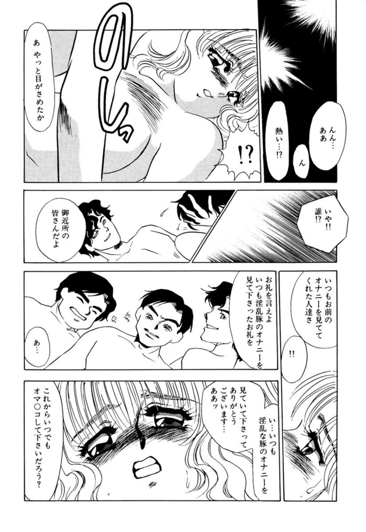 หน้า 33