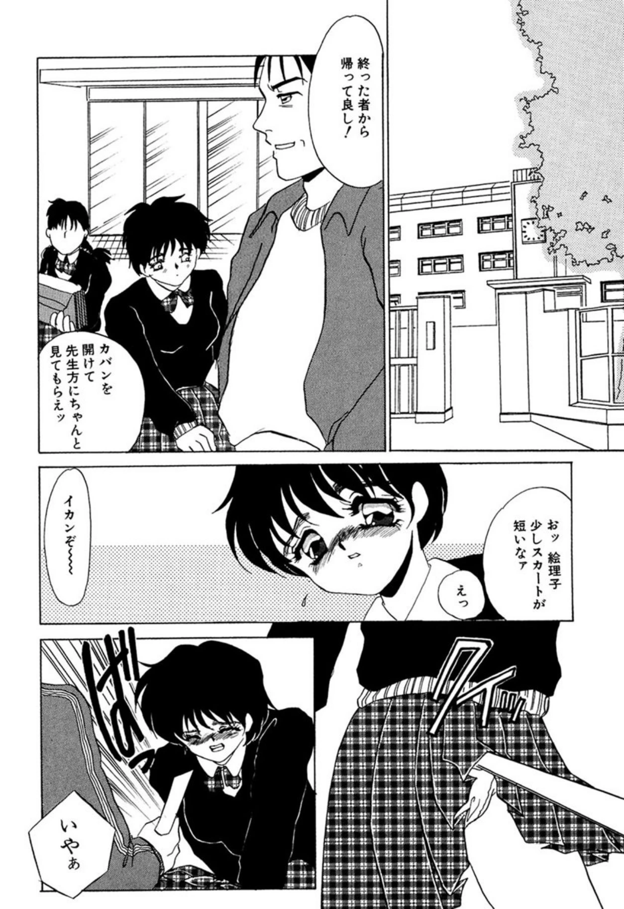 หน้า 37
