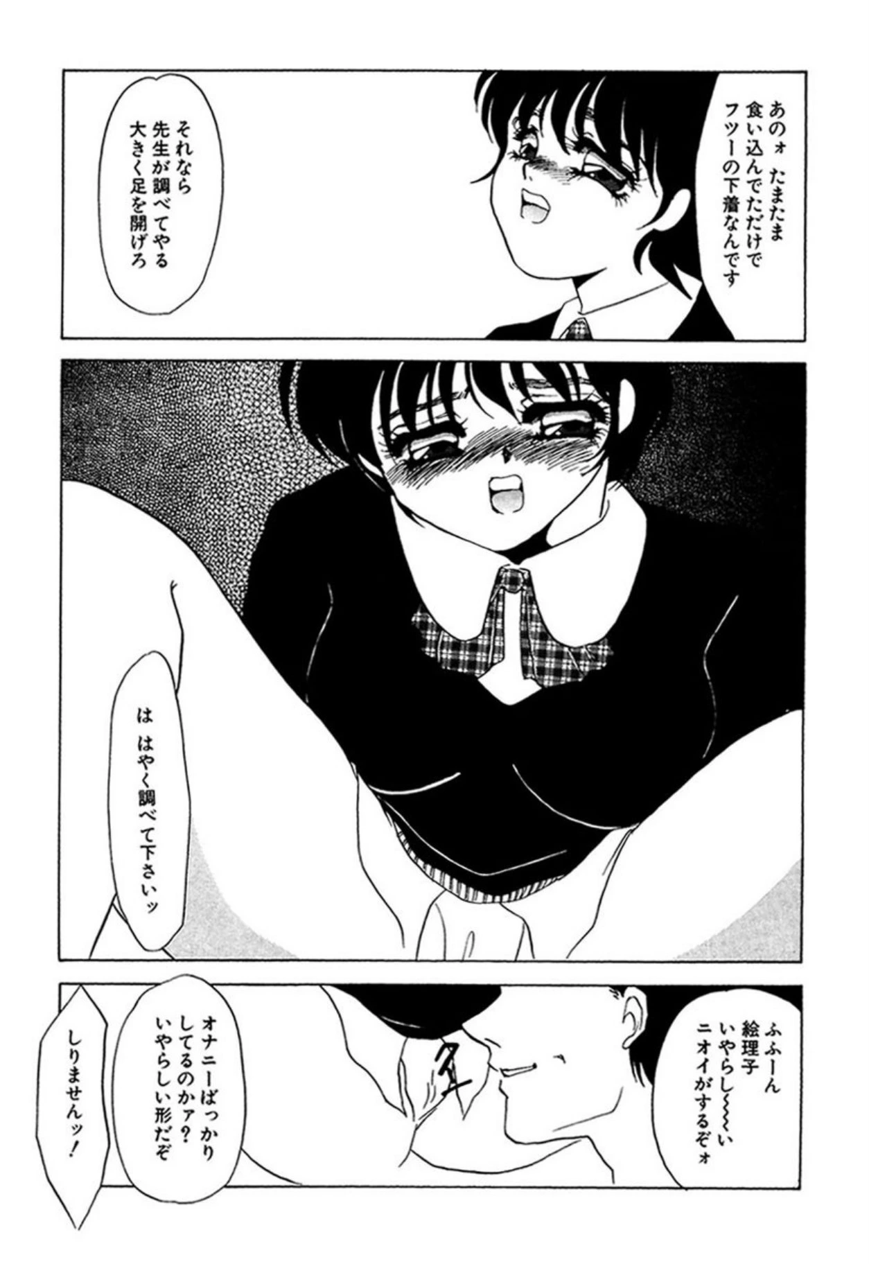 หน้า 41