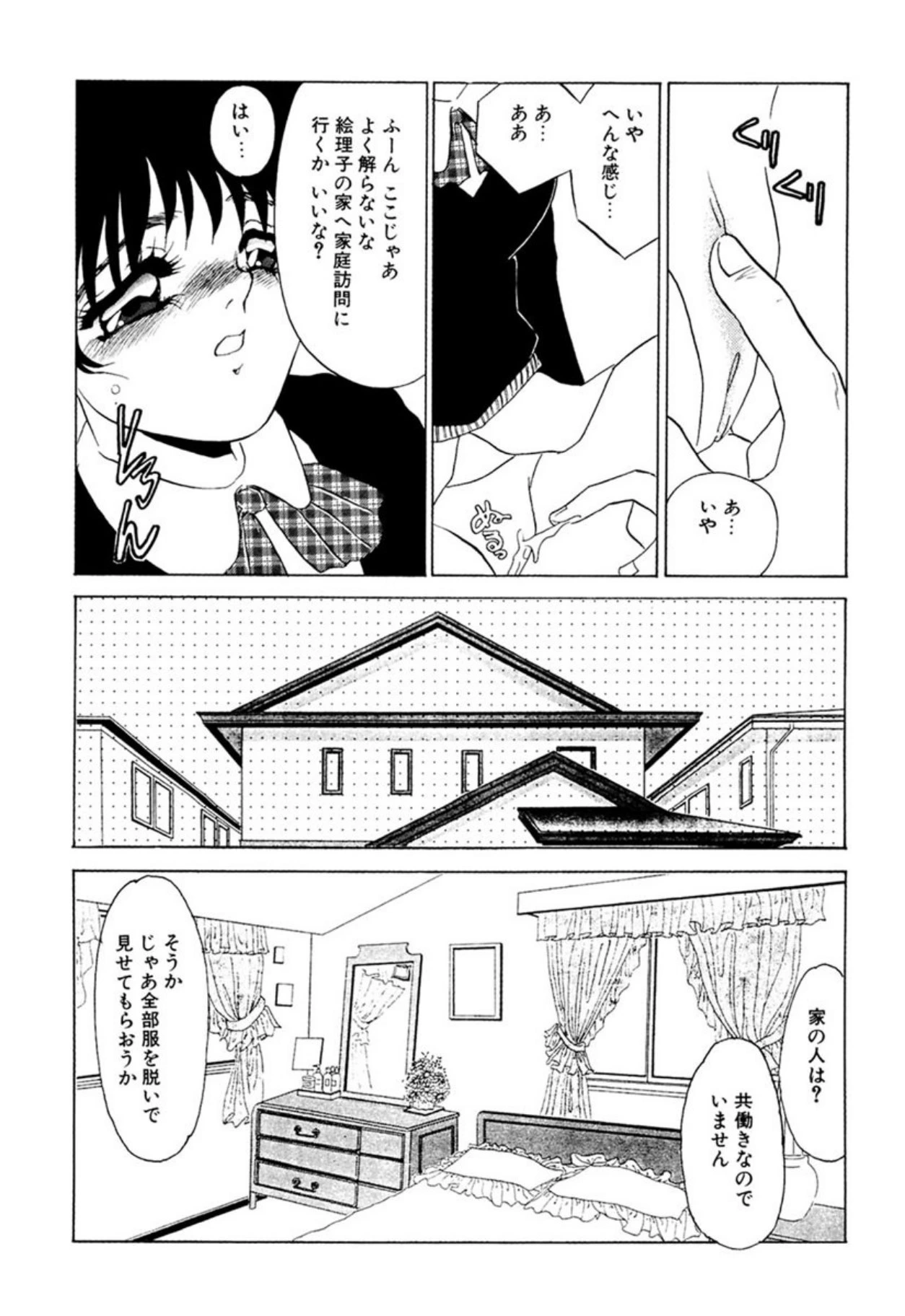 หน้า 42