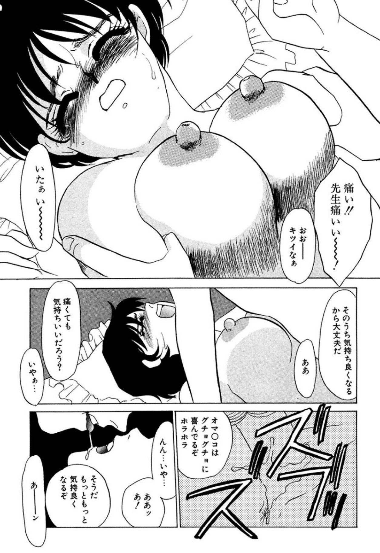 หน้า 45