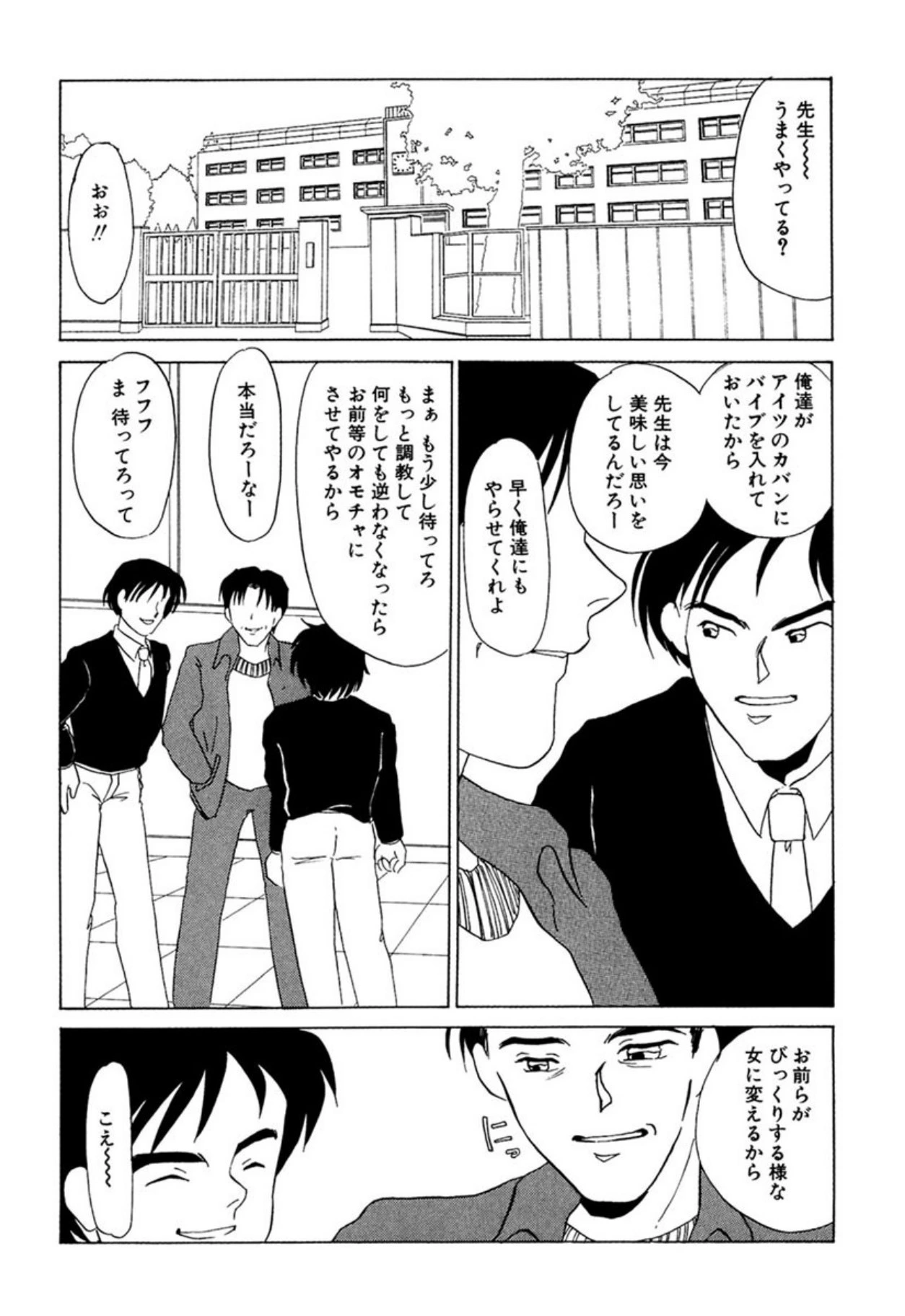 หน้า 49