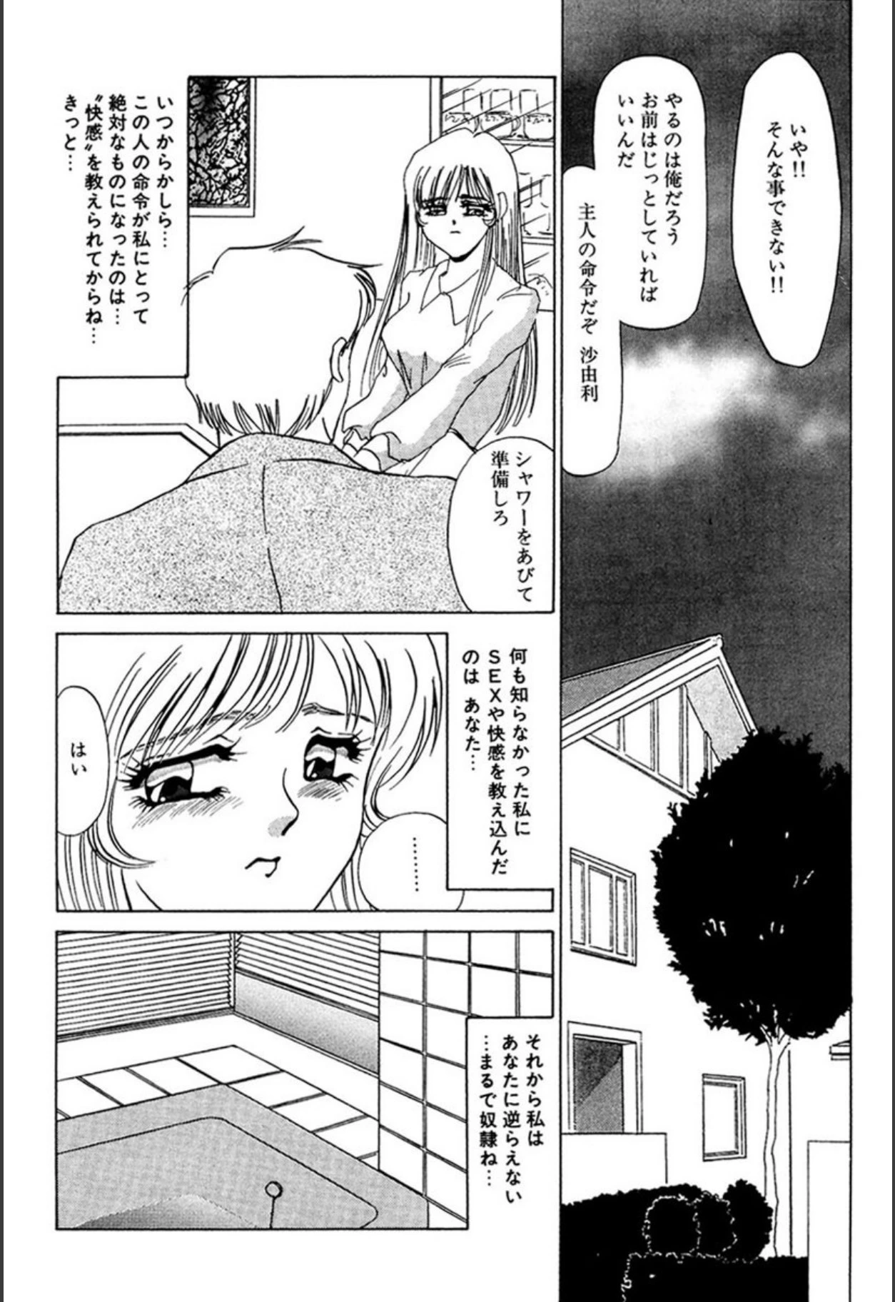 หน้า 53