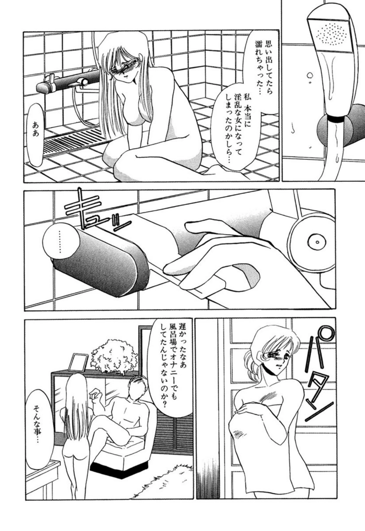 หน้า 57
