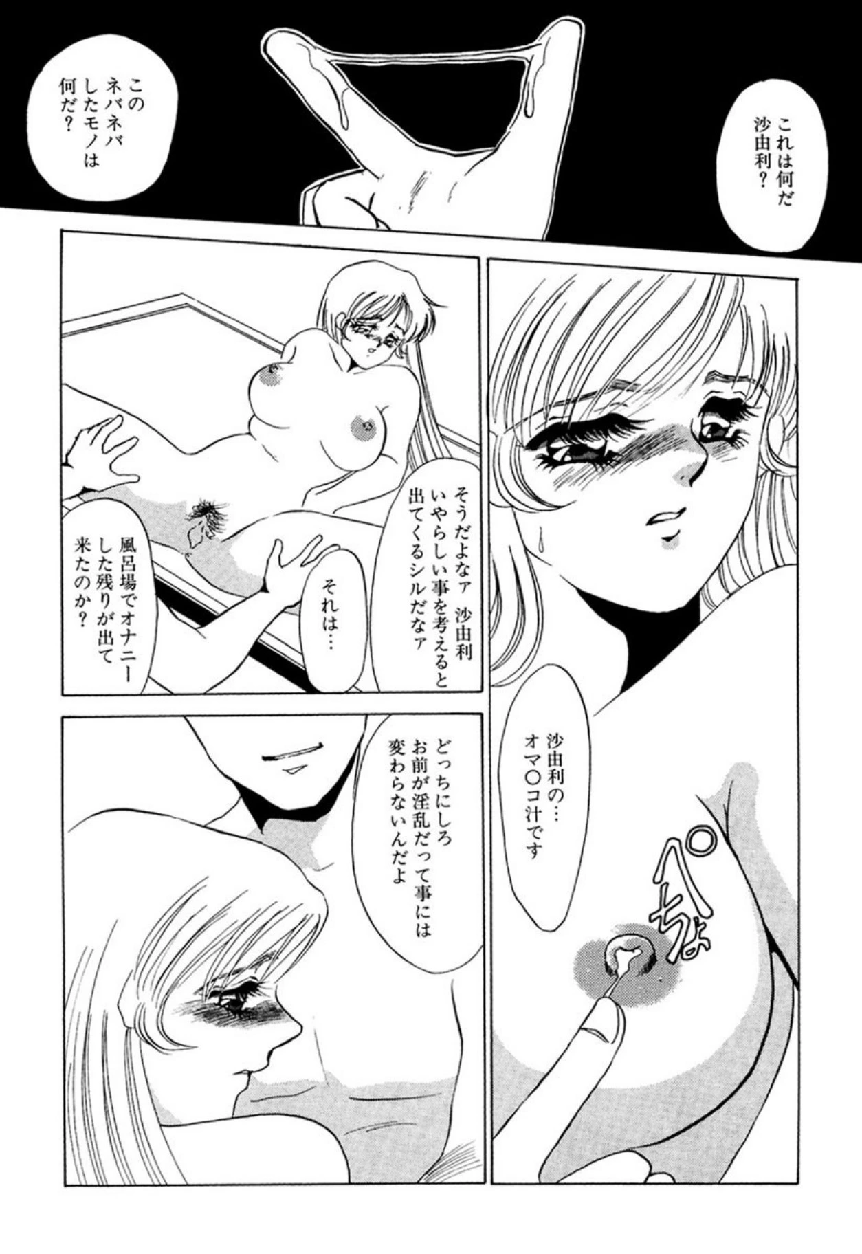 หน้า 59