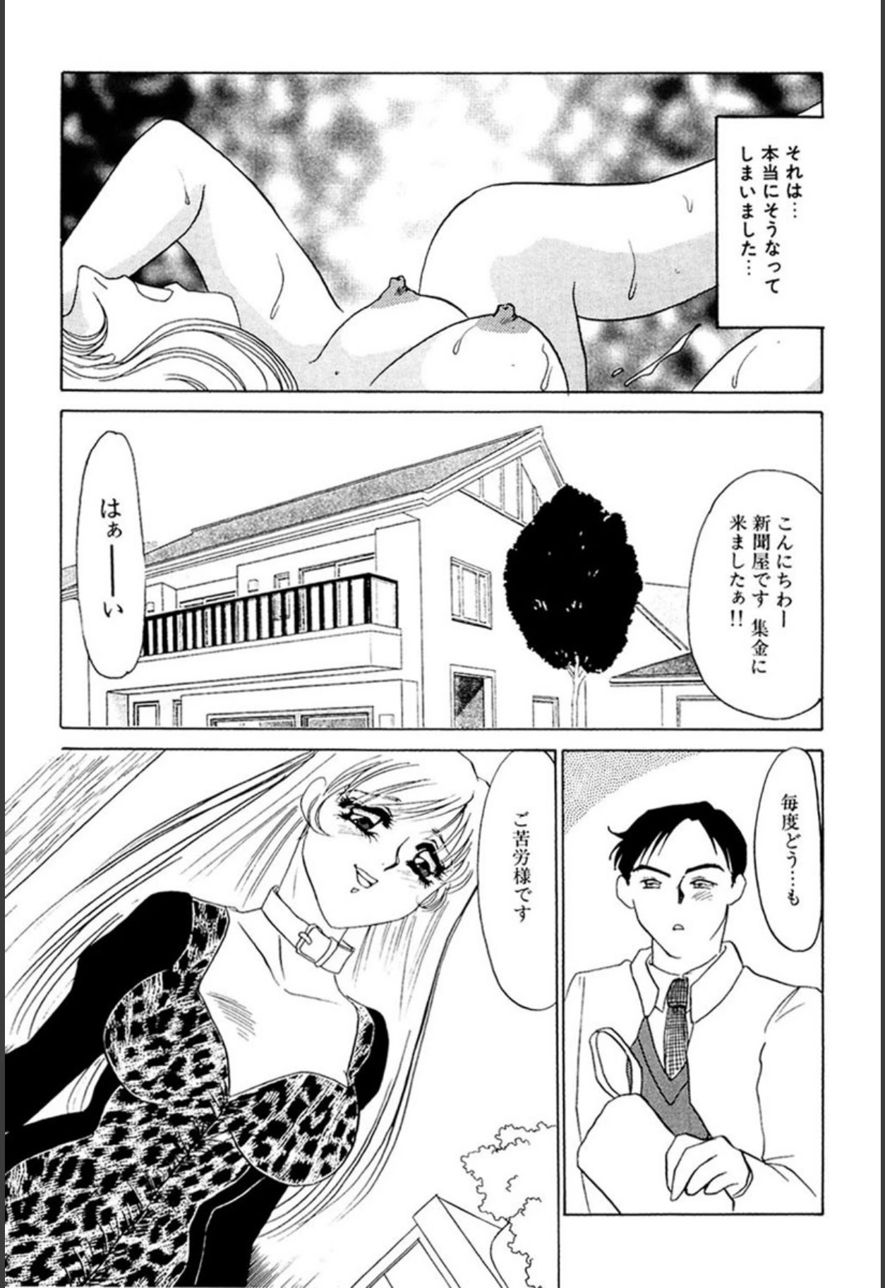 หน้า 62