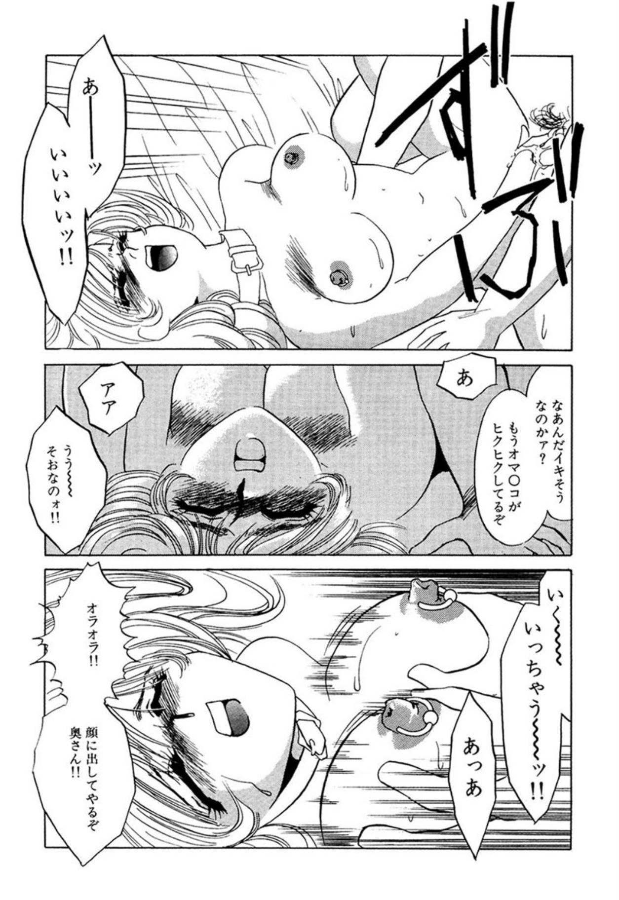 หน้า 65
