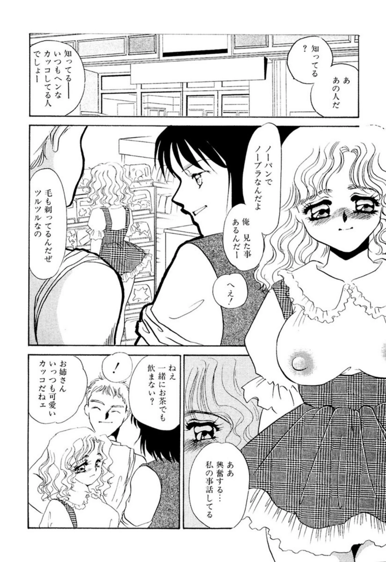 หน้า 72