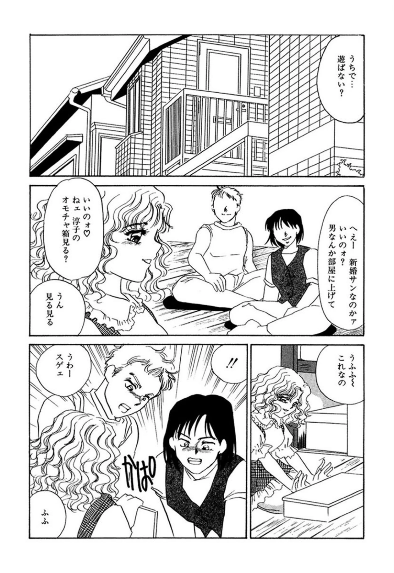 หน้า 73