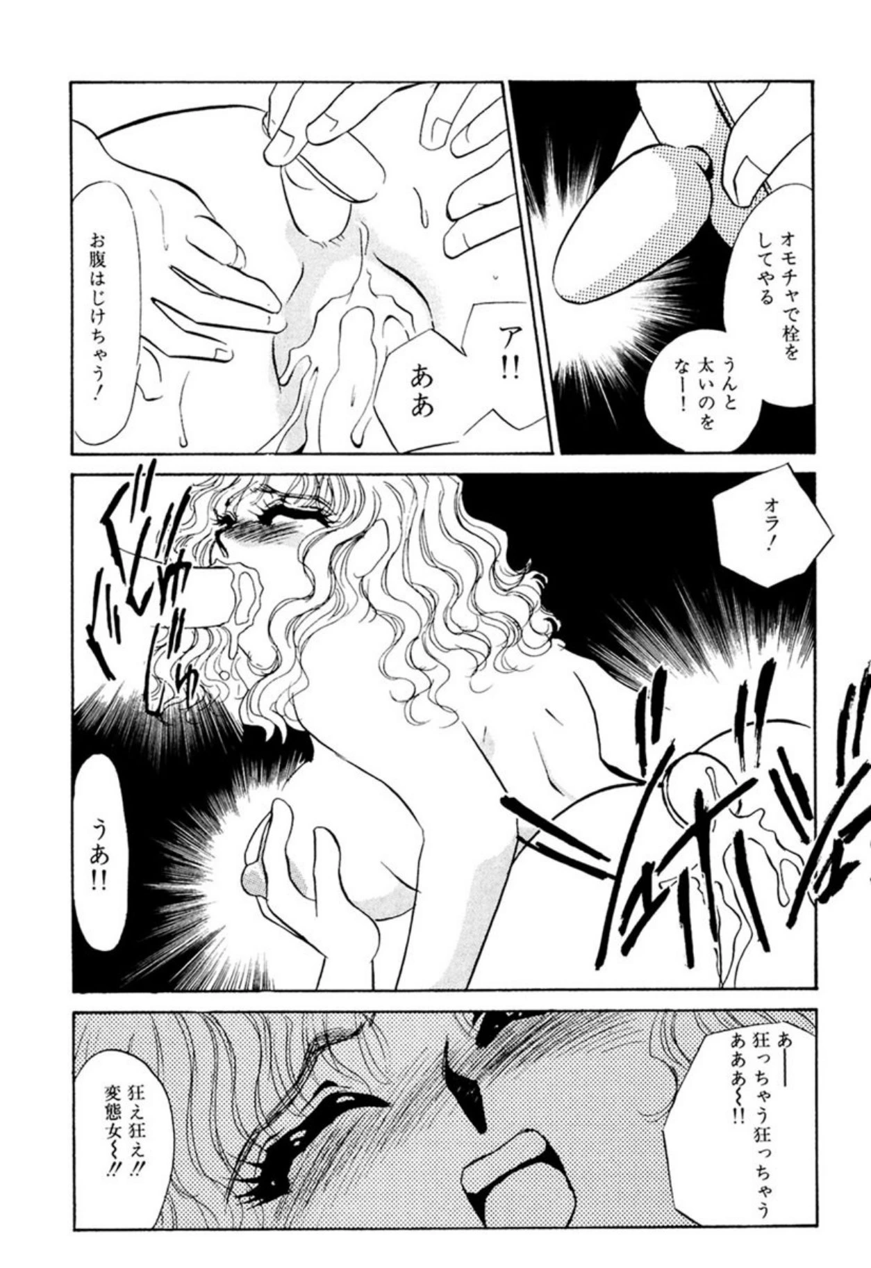 หน้า 78