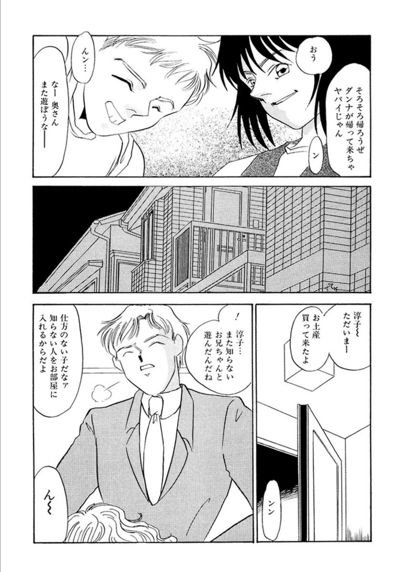 หน้า 82