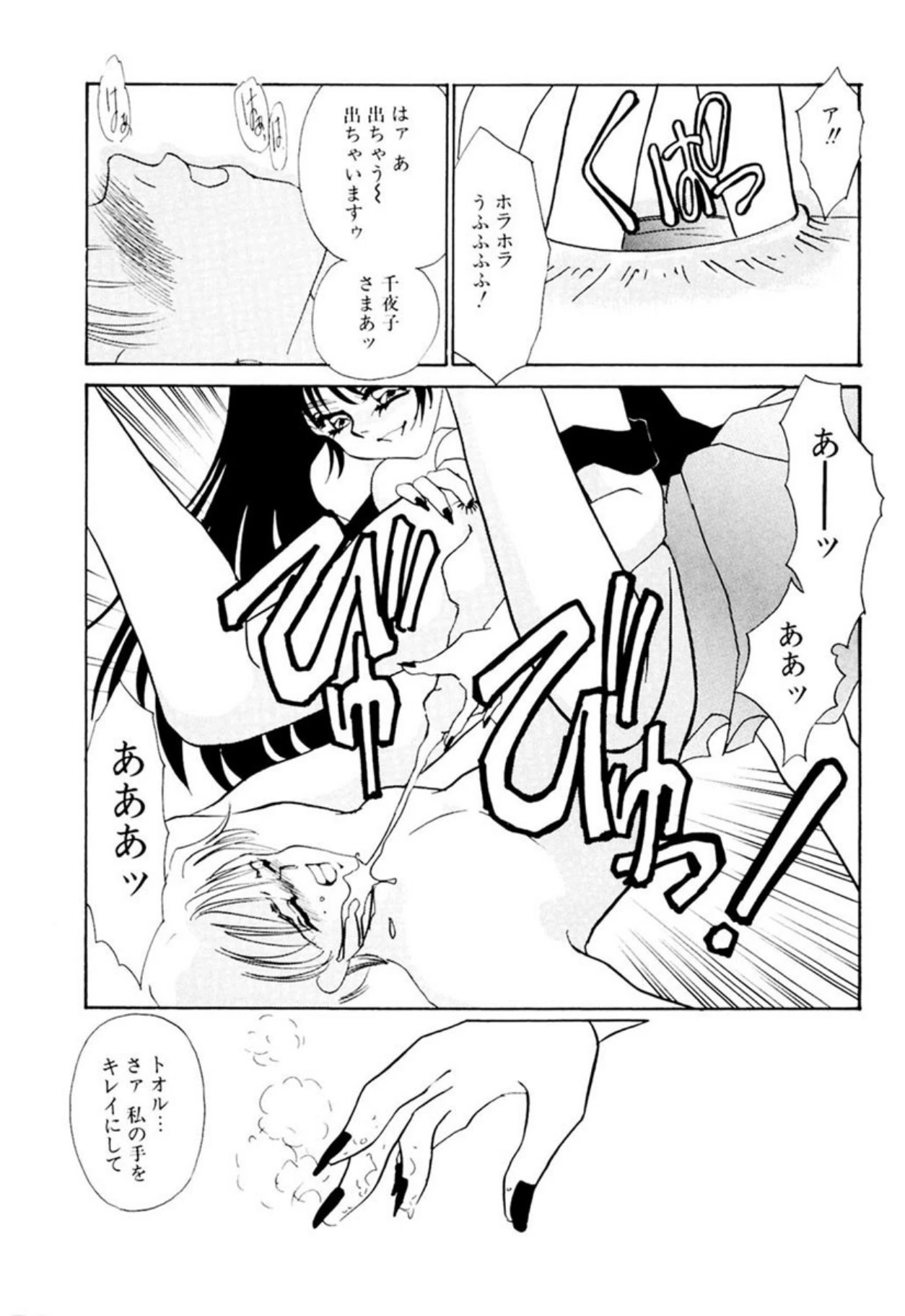 หน้า 108
