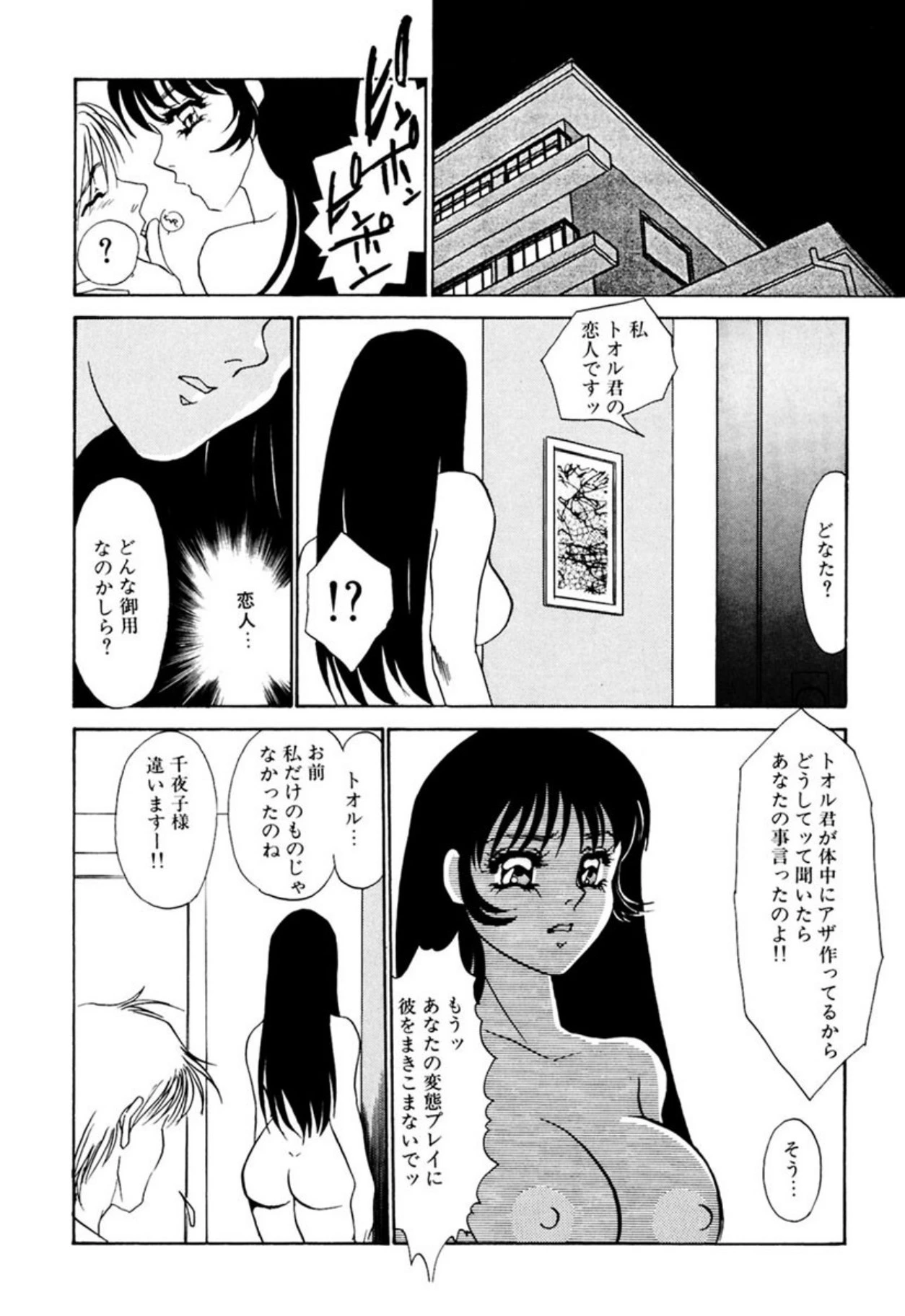 หน้า 113