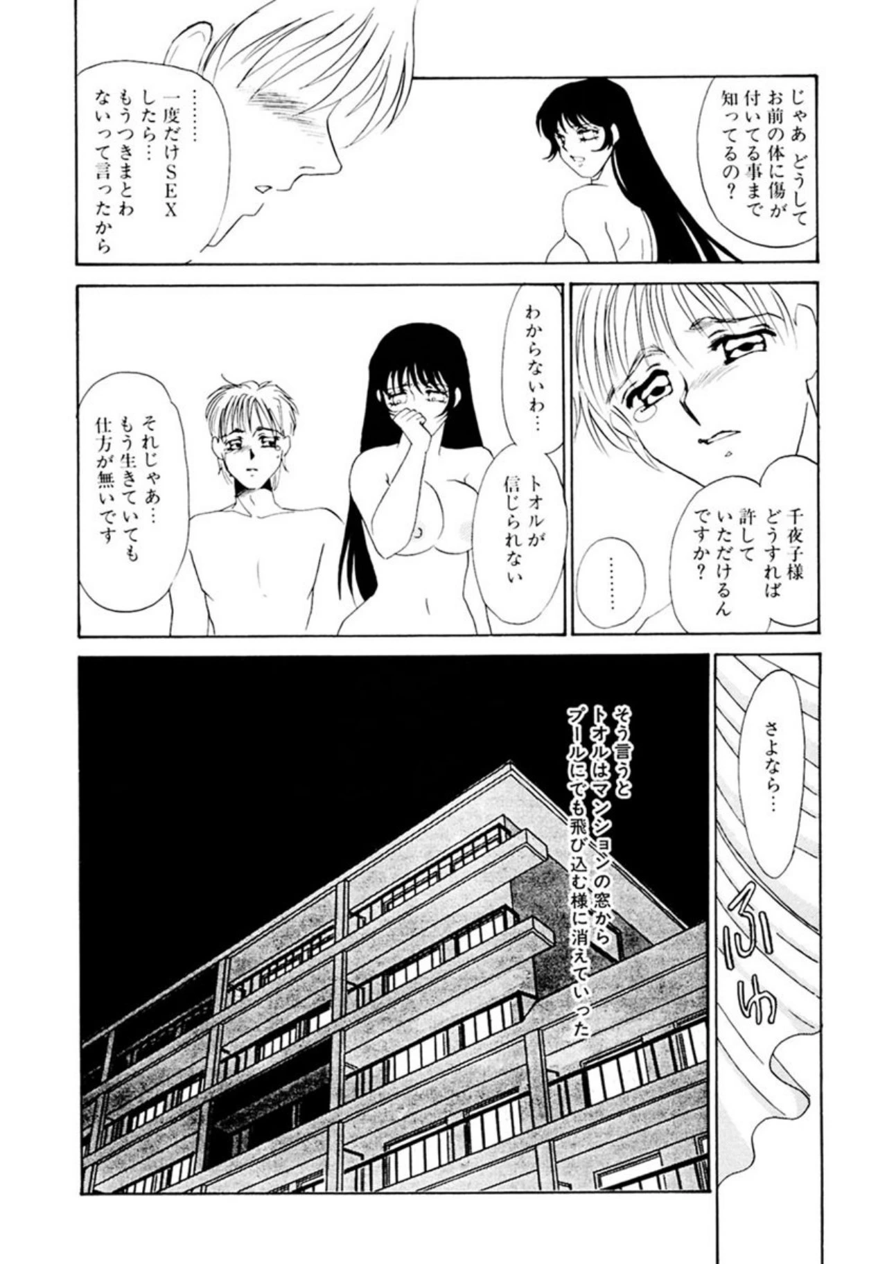 หน้า 114