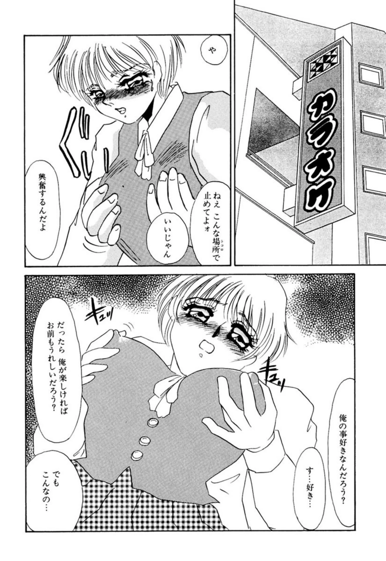 หน้า 117