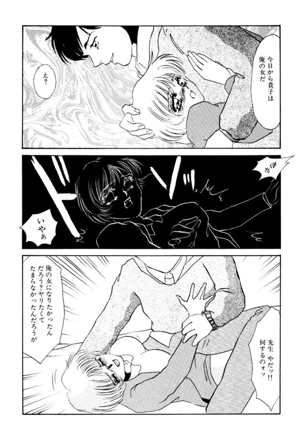 หน้า 120