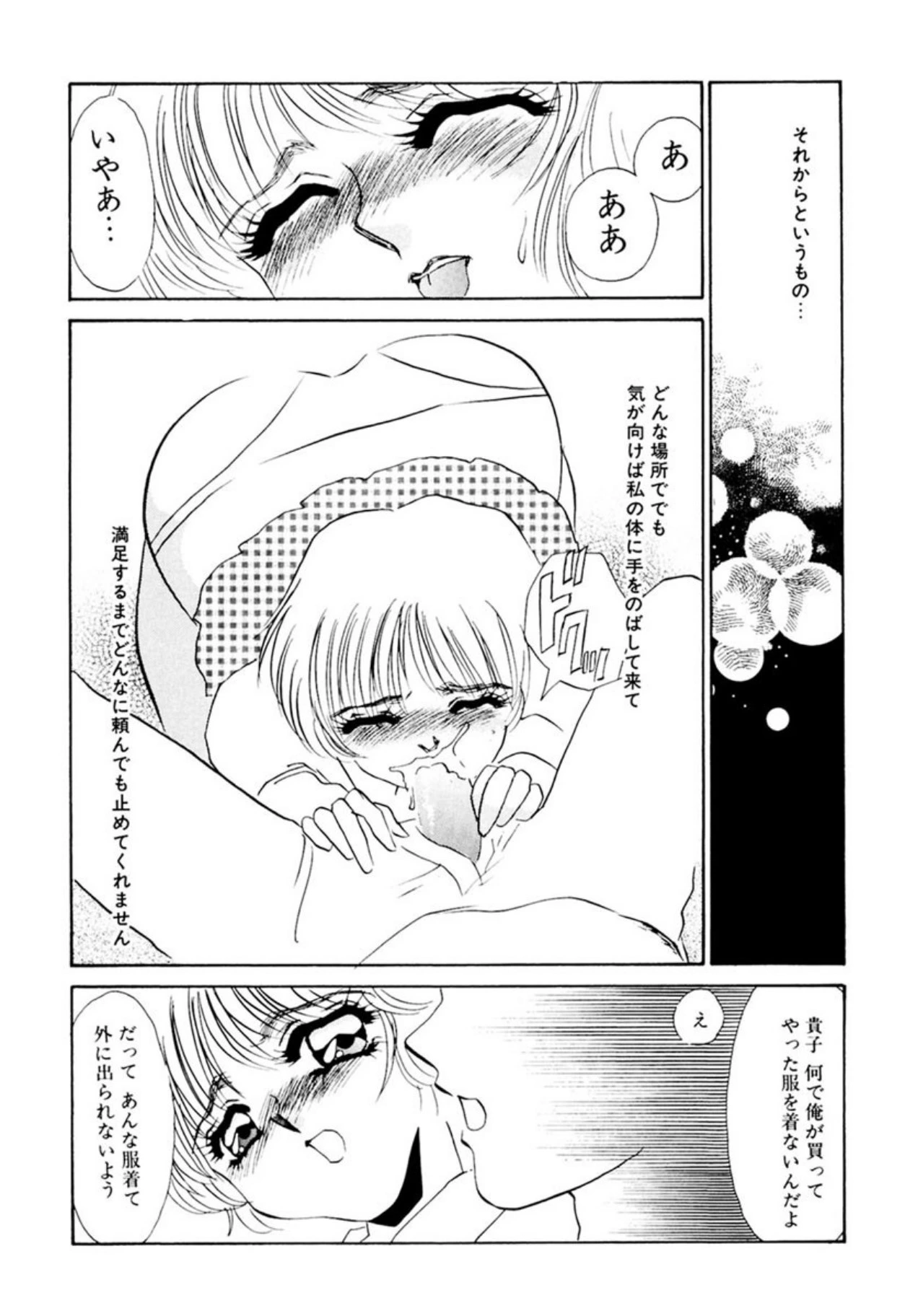 หน้า 122