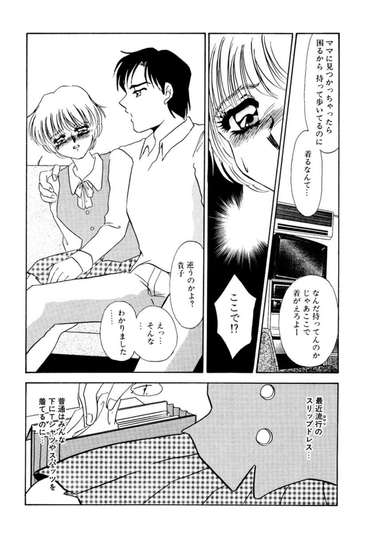 หน้า 123