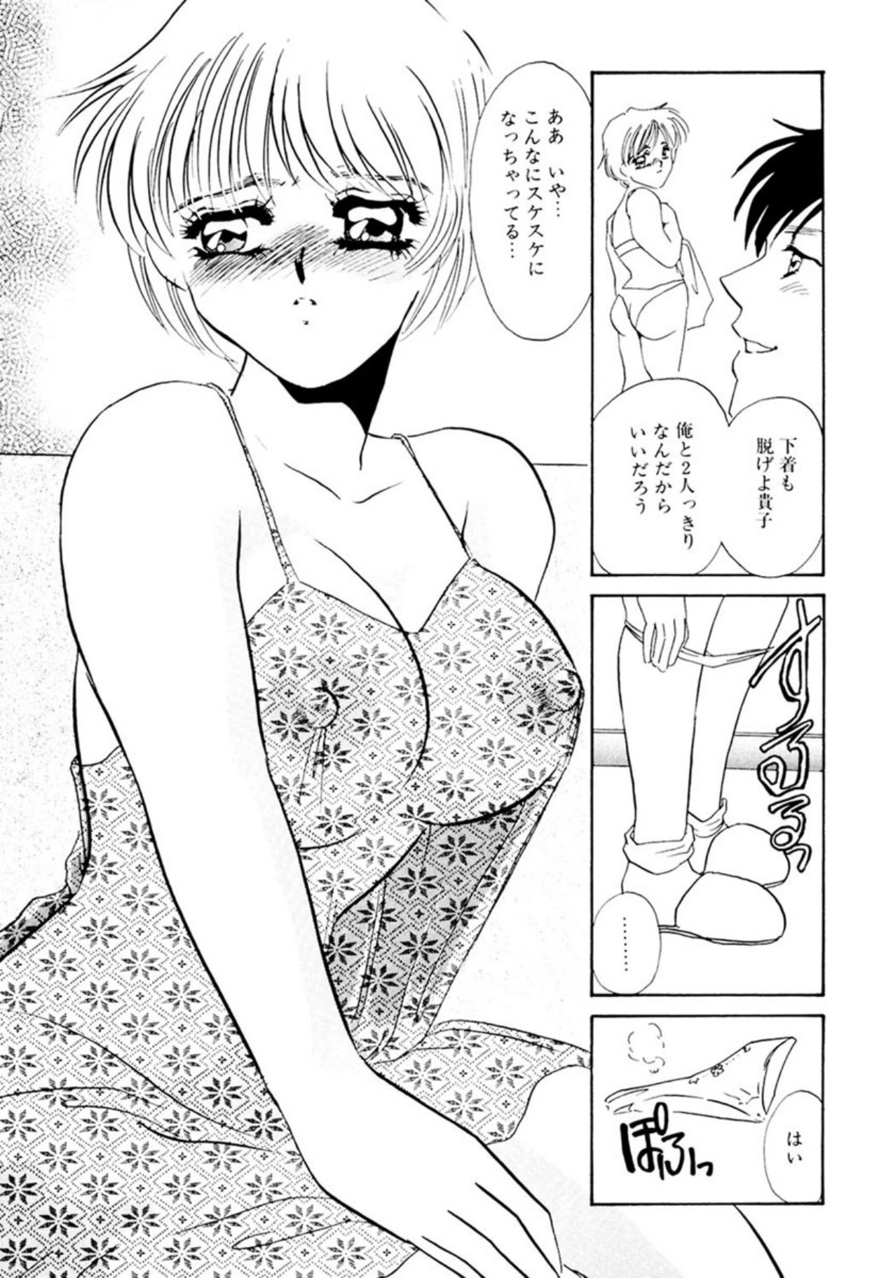 หน้า 124