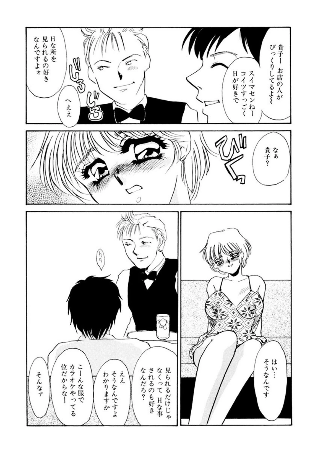หน้า 126