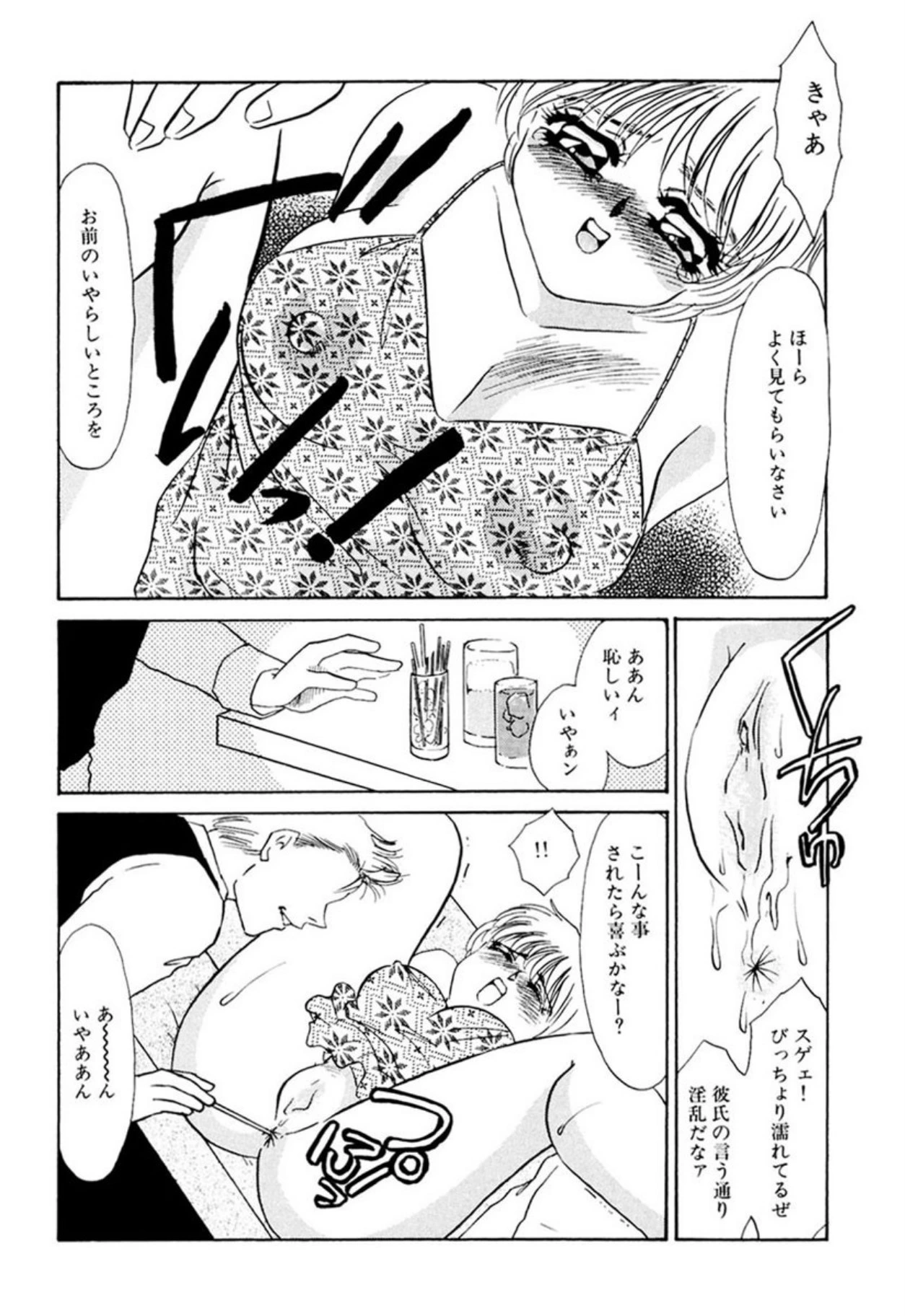 หน้า 127