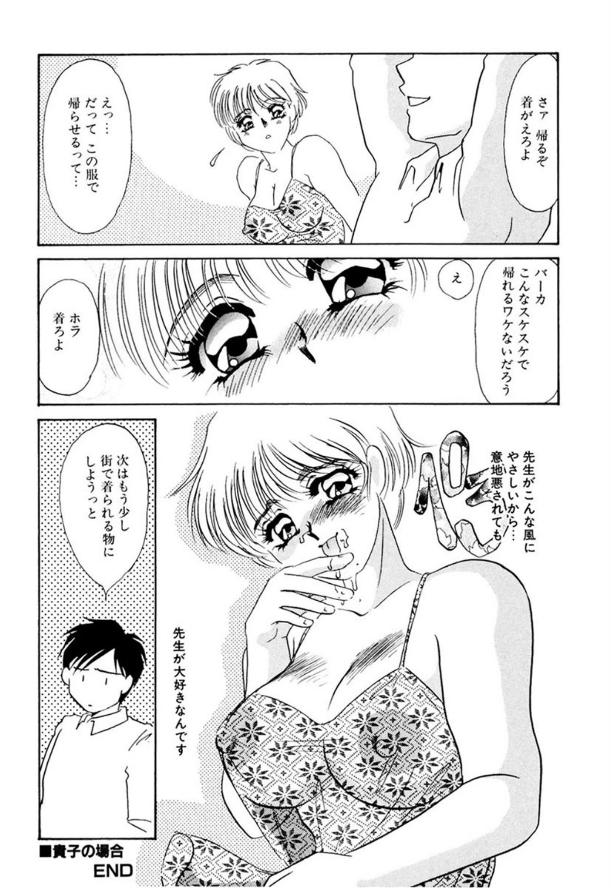 หน้า 131