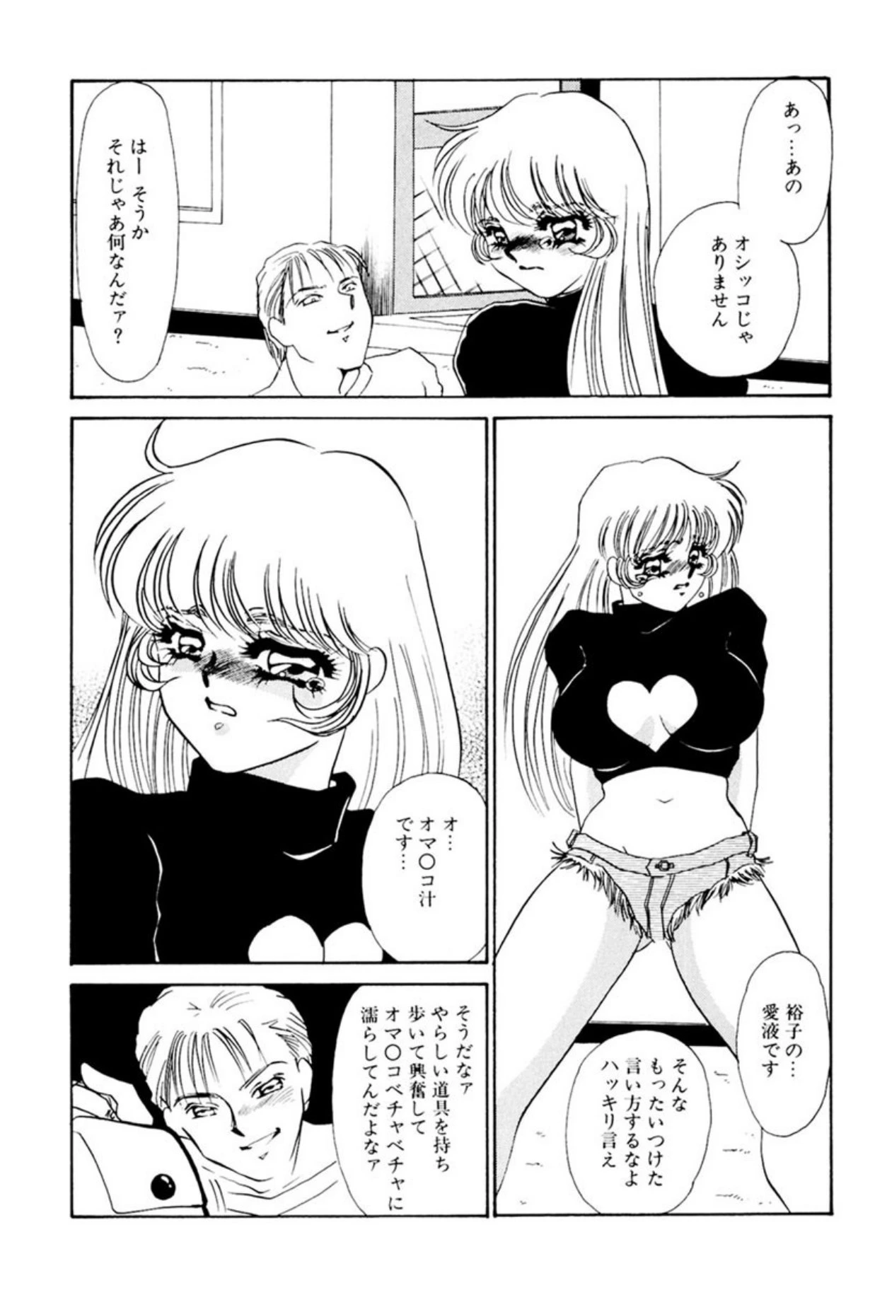 หน้า 138